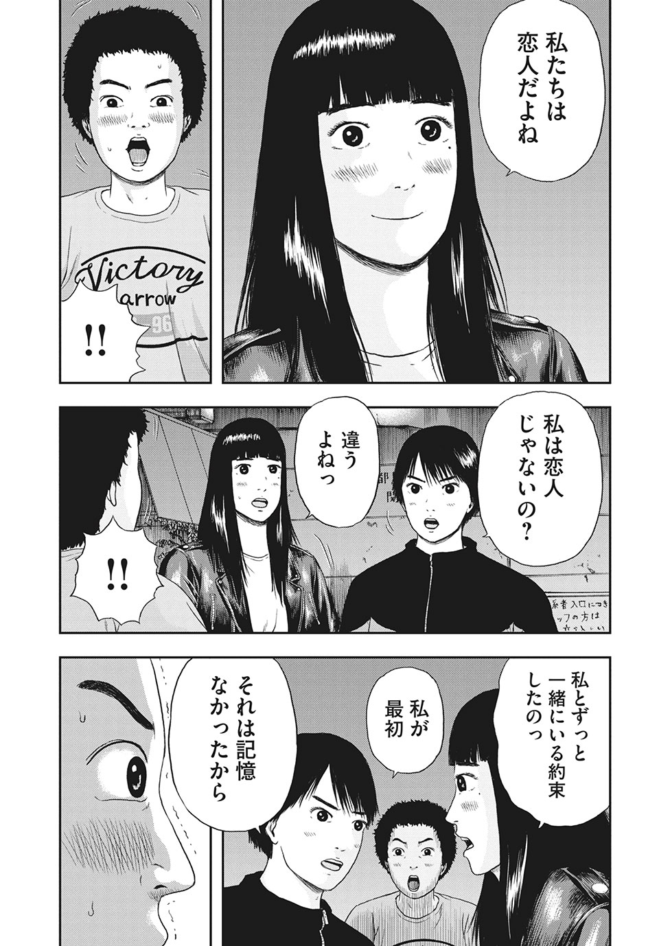 ASHITA NO ESA KIMIDAKARA - raw - Chapter 36.2 - https://jpdd.ccdd.to/JPDD/ashitanoesakimidakara/178042/fc4ngmjx2db.jpg