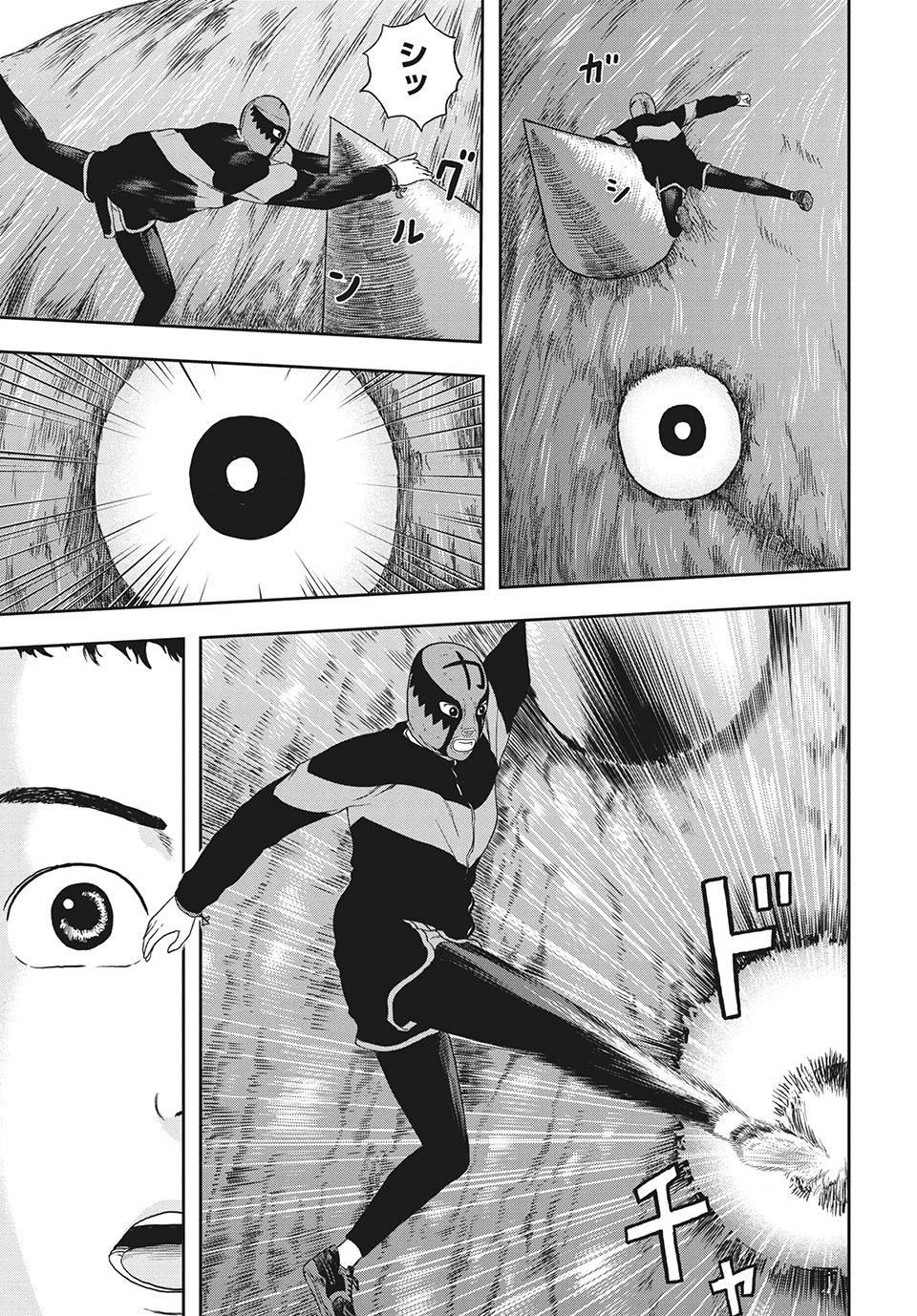 ASHITA NO ESA KIMIDAKARA - raw - Chapter 36.2 - https://jpdd.ccdd.to/JPDD/ashitanoesakimidakara/178042/jajdfwvtlnx.jpg
