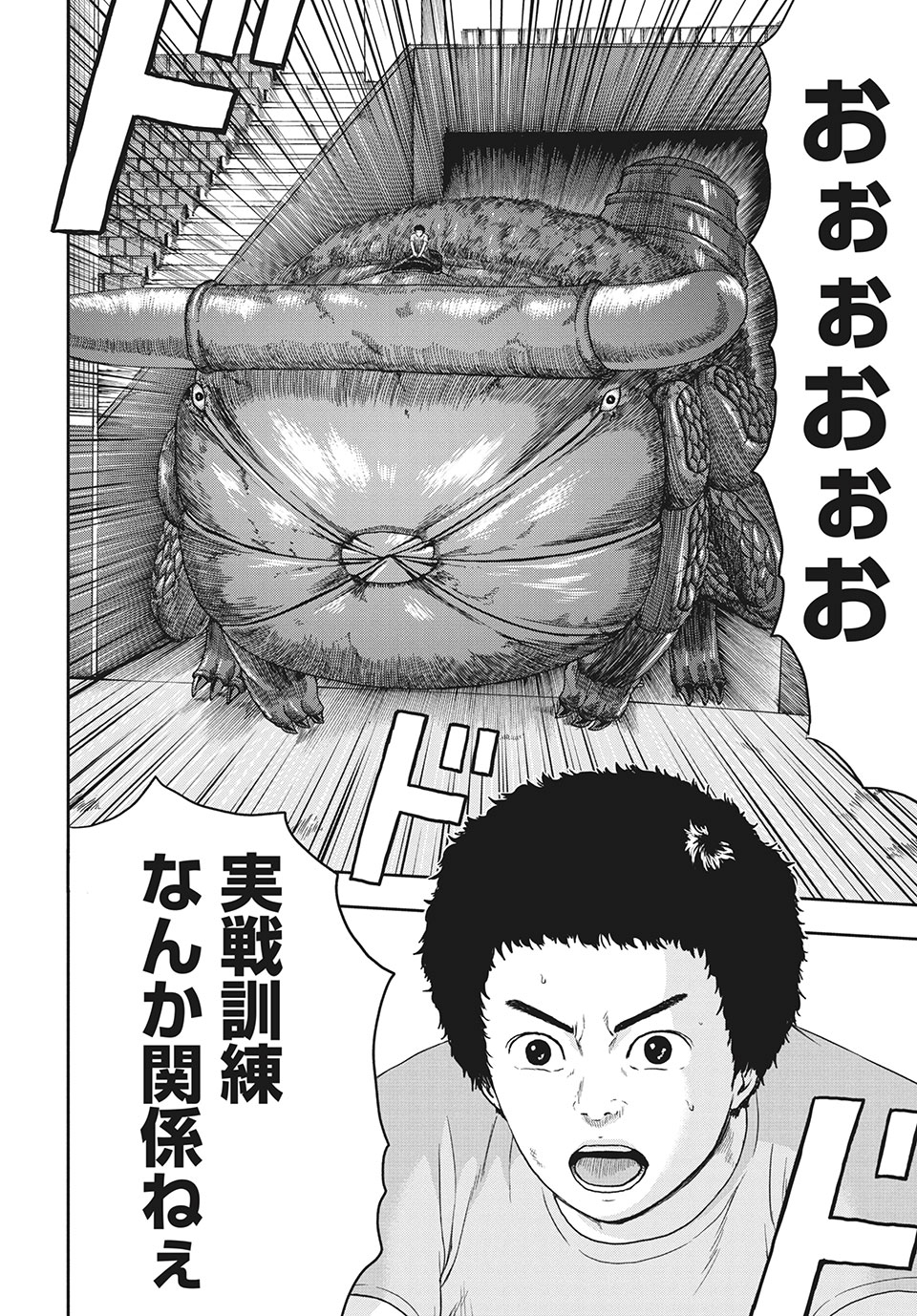 ASHITA NO ESA KIMIDAKARA - raw - Chapter 36.2 - https://jpdd.ccdd.to/JPDD/ashitanoesakimidakara/178042/p3iiwvxfouu.jpg
