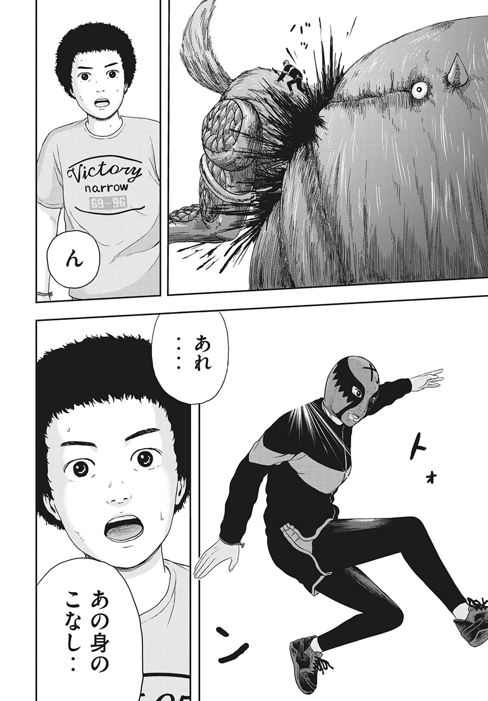 ASHITA NO ESA KIMIDAKARA - raw - Chapter 36.2 - https://jpdd.ccdd.to/JPDD/ashitanoesakimidakara/178042/qxm3gf2fjv5.jpg