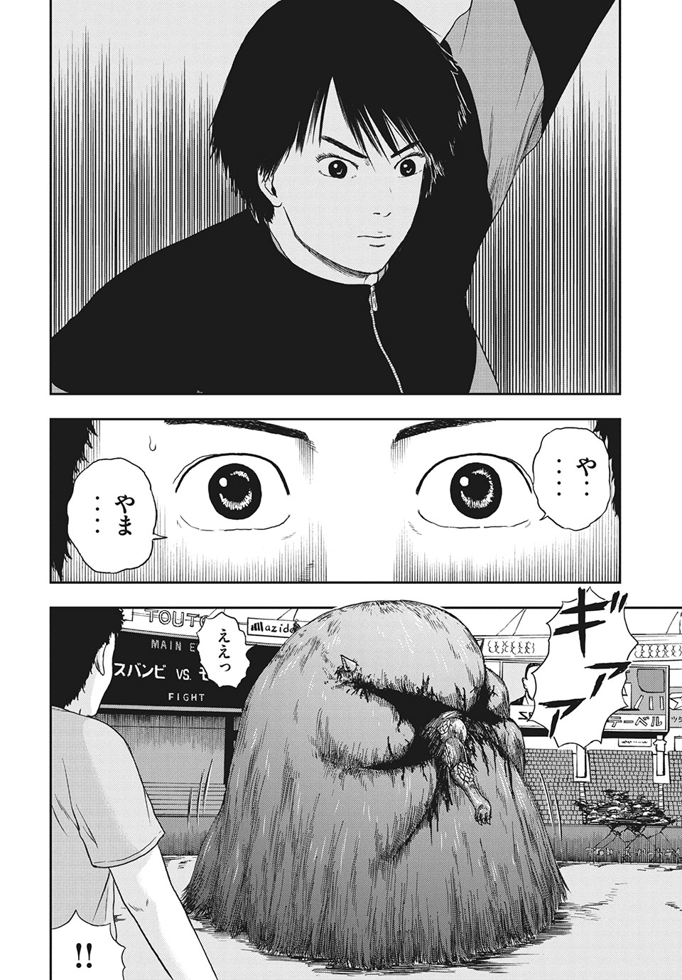 ASHITA NO ESA KIMIDAKARA - raw - Chapter 36.2 - https://jpdd.ccdd.to/JPDD/ashitanoesakimidakara/178042/teuyr1hbjxs.jpg