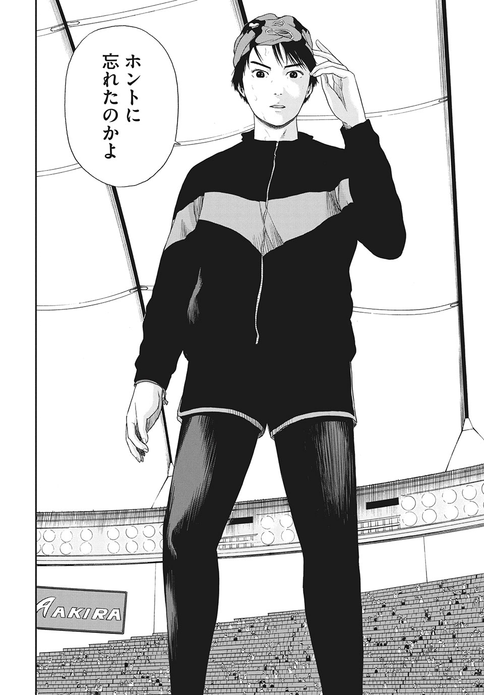 ASHITA NO ESA KIMIDAKARA - raw - Chapter 36.2 - https://jpdd.ccdd.to/JPDD/ashitanoesakimidakara/178042/xlnqmv3i1pn.jpg