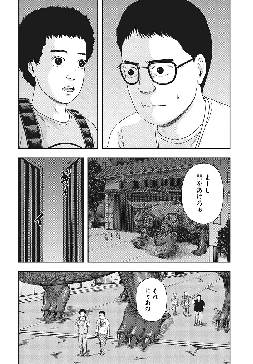 ASHITA NO ESA KIMIDAKARA - raw - Chapter 37.1 - https://jpdd.ccdd.to/JPDD/ashitanoesakimidakara/179445/l5q1mkff5p2.jpg