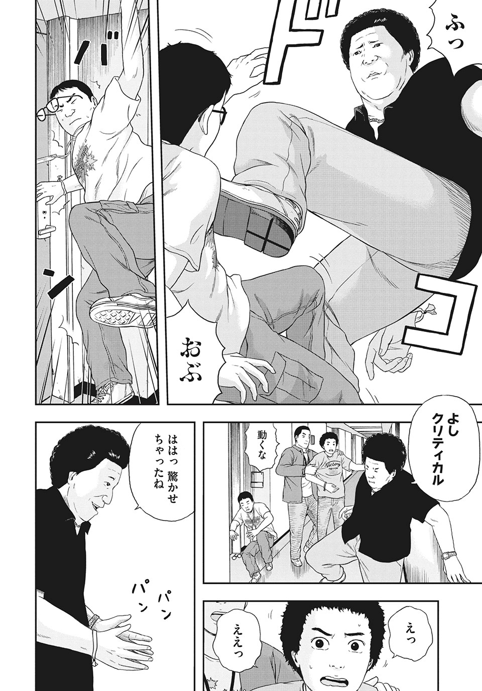 ASHITA NO ESA KIMIDAKARA - raw - Chapter 37.1 - https://jpdd.ccdd.to/JPDD/ashitanoesakimidakara/179445/mblfnub4q2w.jpg