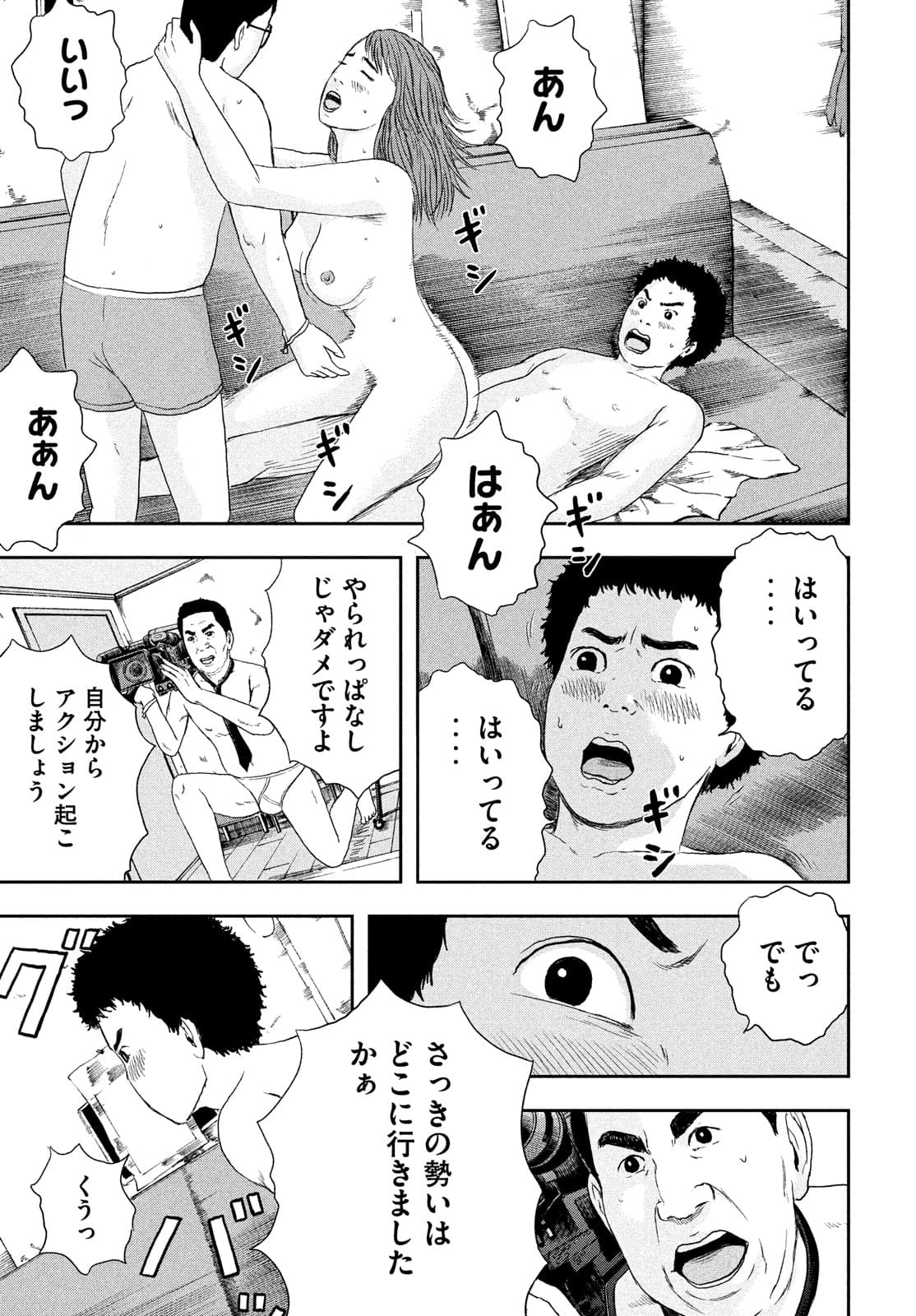 ASHITA NO ESA KIMIDAKARA - raw - Chapter 39 - https://jpdd.ccdd.to/JPDD/ashitanoesakimidakara/182215/3w4wdnhzhqi.jpg