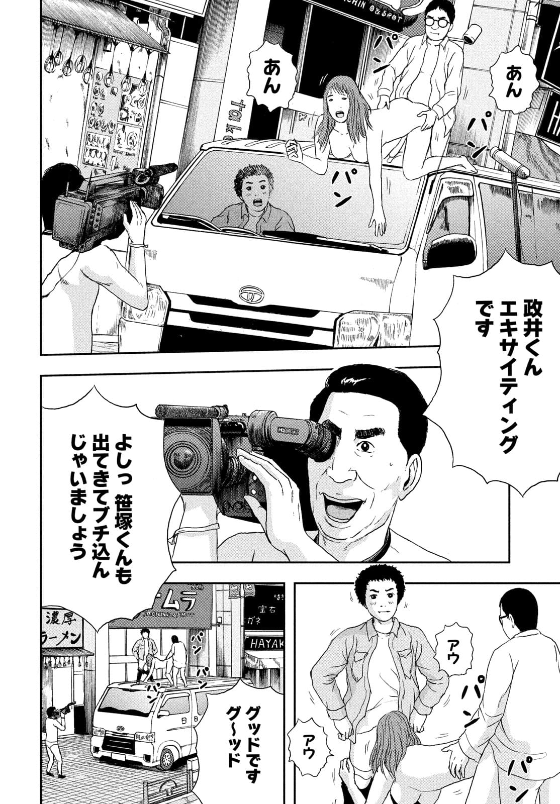 ASHITA NO ESA KIMIDAKARA - raw - Chapter 39 - https://jpdd.ccdd.to/JPDD/ashitanoesakimidakara/182215/kshy0reijtl.jpg