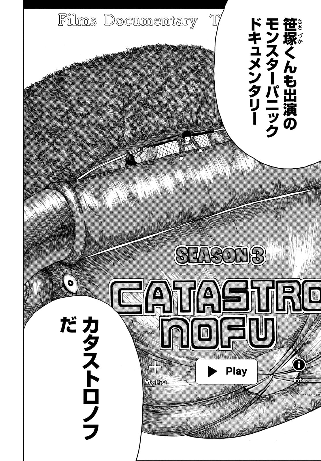 ASHITA NO ESA KIMIDAKARA - raw - Chapter 39 - https://jpdd.ccdd.to/JPDD/ashitanoesakimidakara/182215/mtdtxcn34rv.jpg