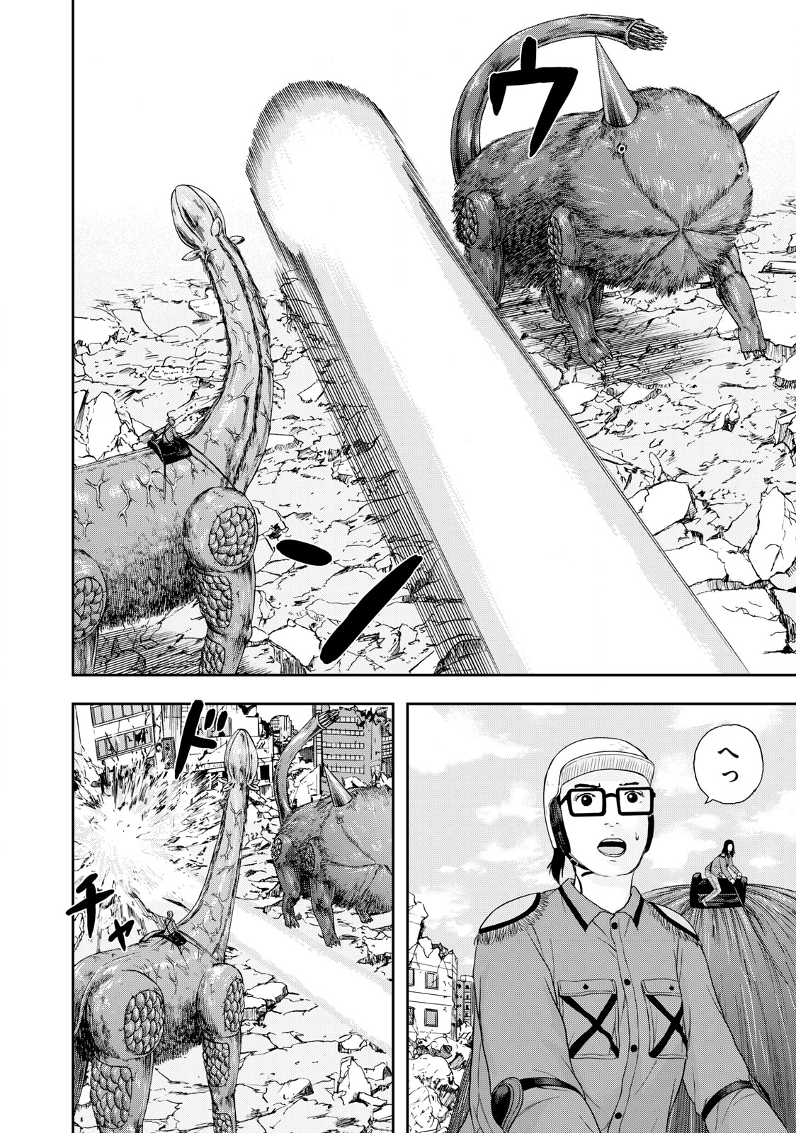 ASHITA NO ESA KIMIDAKARA - raw - Chapter 44.1 - https://jpdd.ccdd.to/JPDD/ashitanoesakimidakara/198650/d2rtnq12is4.jpg