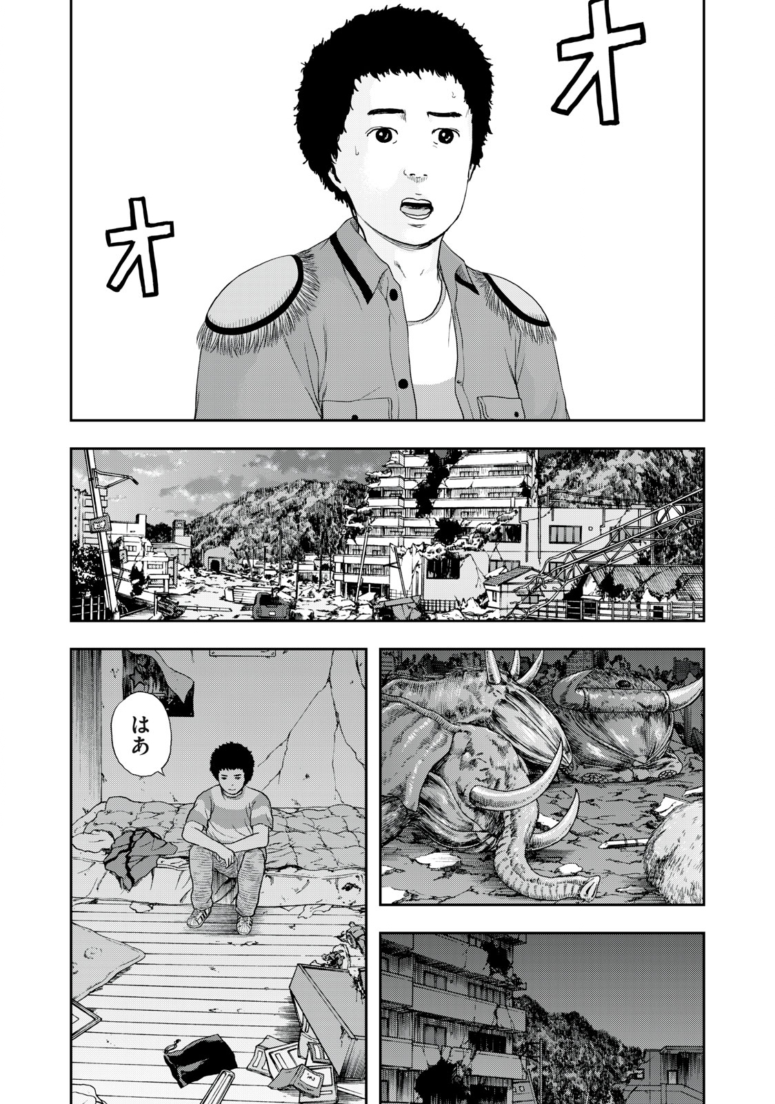 ASHITA NO ESA KIMIDAKARA - raw - Chapter 44.2 - https://jpdd.ccdd.to/JPDD/ashitanoesakimidakara/198651/2jqfexrgkp4.jpg