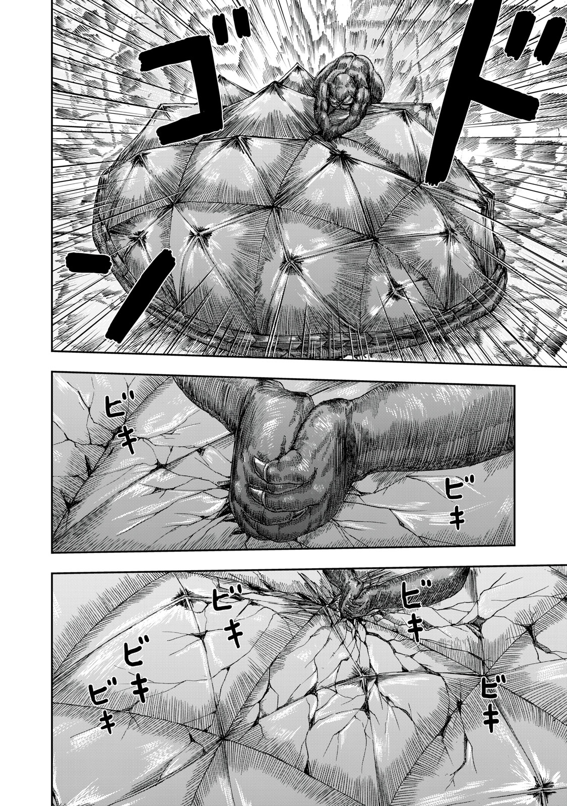 ASHITA NO ESA KIMIDAKARA - raw - Chapter 42.1 - https://jpdd.ccdd.to/JPDD/ashitanoesakimidakara/198852/rgrnkhjpuji.jpg