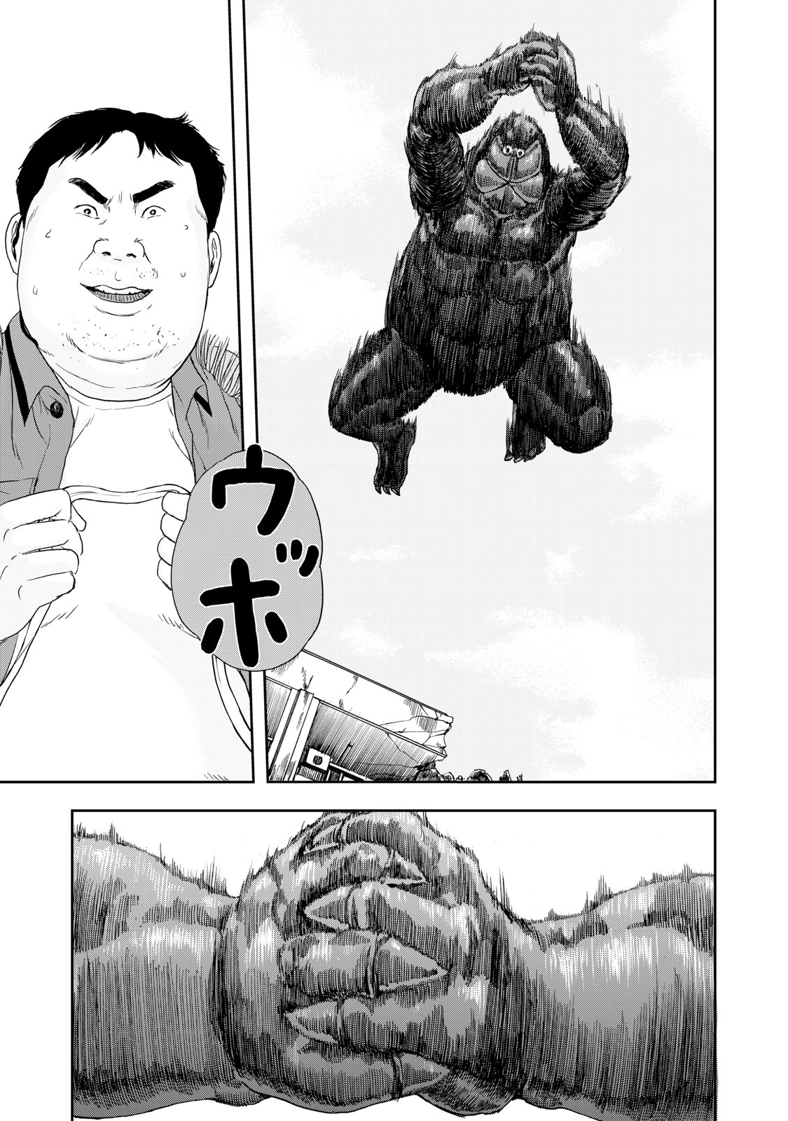 ASHITA NO ESA KIMIDAKARA - raw - Chapter 42.1 - https://jpdd.ccdd.to/JPDD/ashitanoesakimidakara/198852/rrqiuqow4j3.jpg