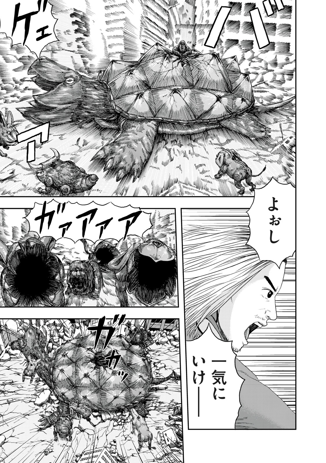 ASHITA NO ESA KIMIDAKARA - raw - Chapter 42.1 - https://jpdd.ccdd.to/JPDD/ashitanoesakimidakara/198852/xmvkcr52dwx.jpg