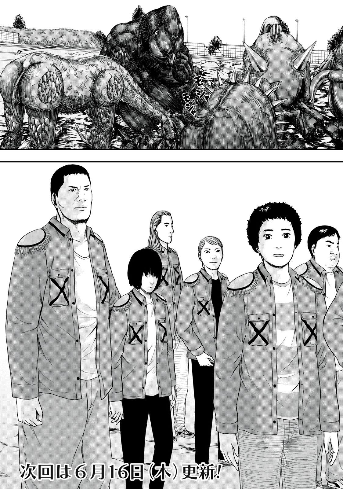ASHITA NO ESA KIMIDAKARA - raw - Chapter 45.1 - https://jpdd.ccdd.to/JPDD/ashitanoesakimidakara/199866/g4xfgcyy15k.jpg