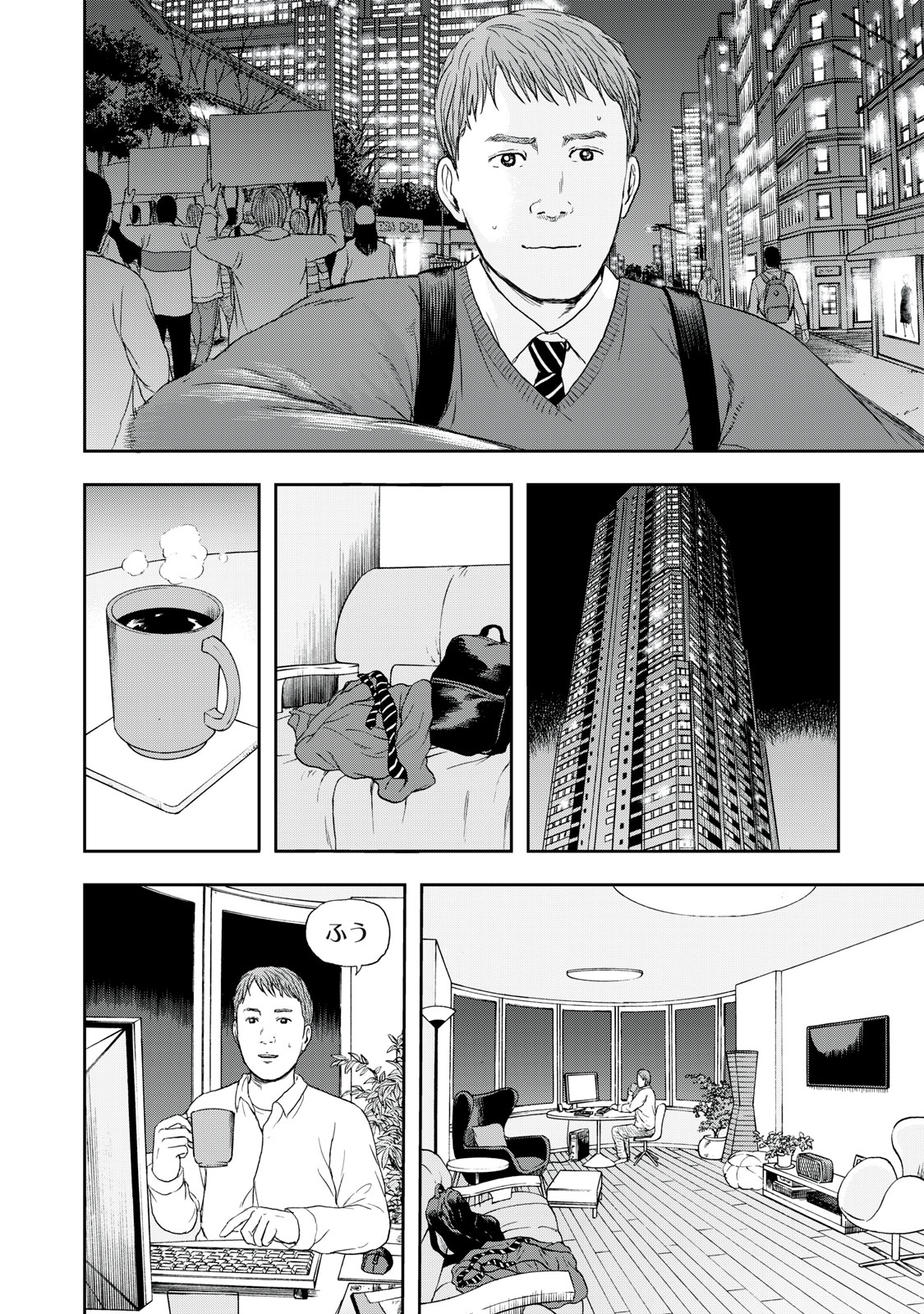 ASHITA NO ESA KIMIDAKARA - raw - Chapter 43.1 - https://jpdd.ccdd.to/JPDD/ashitanoesakimidakara/204407/wouws4hoz45.jpg