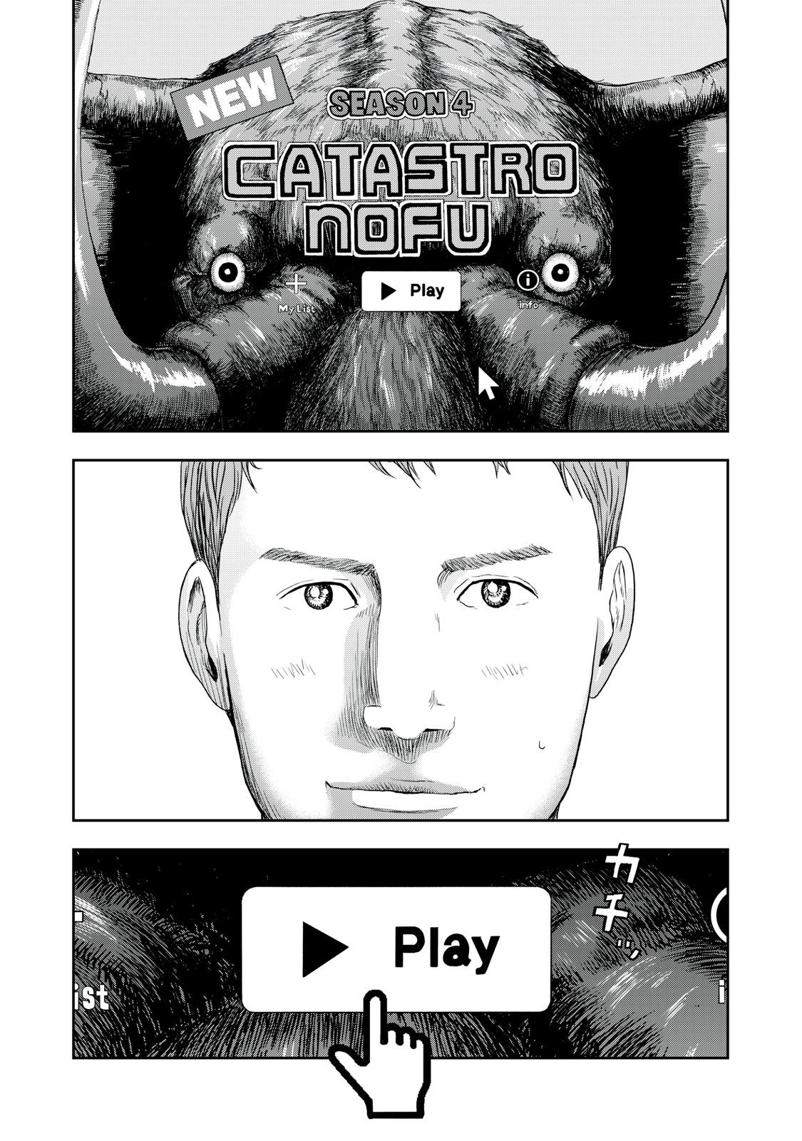 ASHITA NO ESA KIMIDAKARA - raw - Chapter 43.1 - https://jpdd.ccdd.to/JPDD/ashitanoesakimidakara/204407/xajd3escxoz.jpg