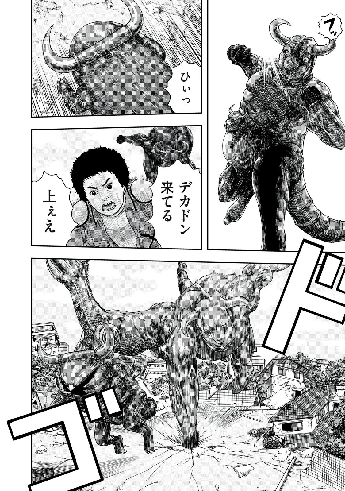 ASHITA NO ESA KIMIDAKARA - raw - Chapter 47.1 - https://jpdd.ccdd.to/JPDD/ashitanoesakimidakara/208312/0fwpywa4pmz.jpg