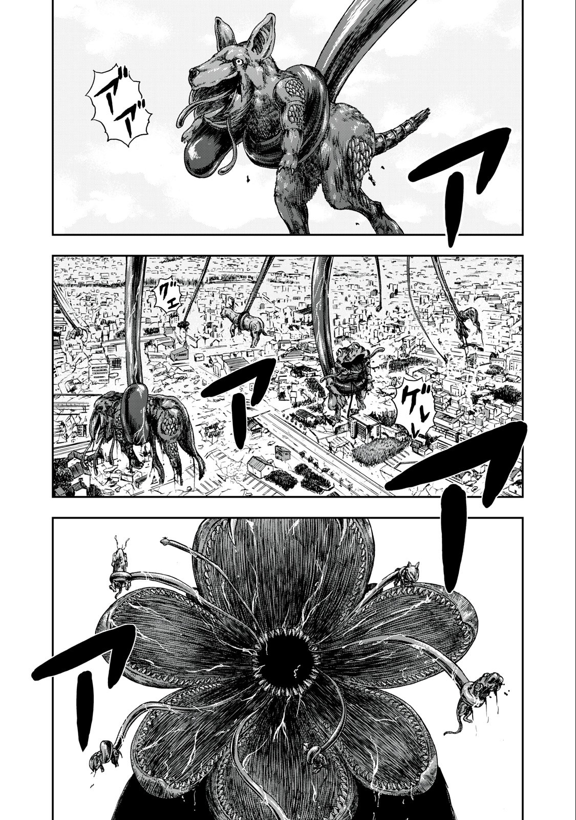 ASHITA NO ESA KIMIDAKARA - raw - Chapter 47.1 - https://jpdd.ccdd.to/JPDD/ashitanoesakimidakara/208312/4jtjlpxs1n0.jpg