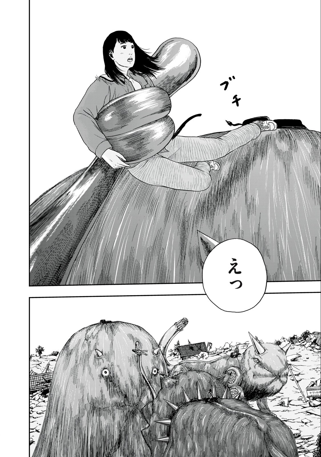 ASHITA NO ESA KIMIDAKARA - raw - Chapter 47.1 - https://jpdd.ccdd.to/JPDD/ashitanoesakimidakara/208312/cub33phhq1r.jpg