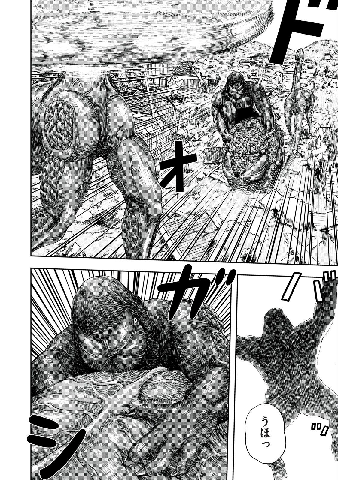 ASHITA NO ESA KIMIDAKARA - raw - Chapter 47.1 - https://jpdd.ccdd.to/JPDD/ashitanoesakimidakara/208312/nnj3sbn3jtn.jpg