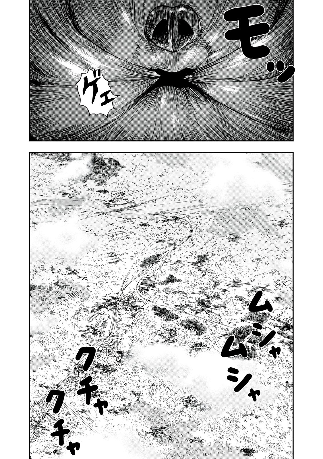 ASHITA NO ESA KIMIDAKARA - raw - Chapter 47.1 - https://jpdd.ccdd.to/JPDD/ashitanoesakimidakara/208312/odszwhmfdxr.jpg