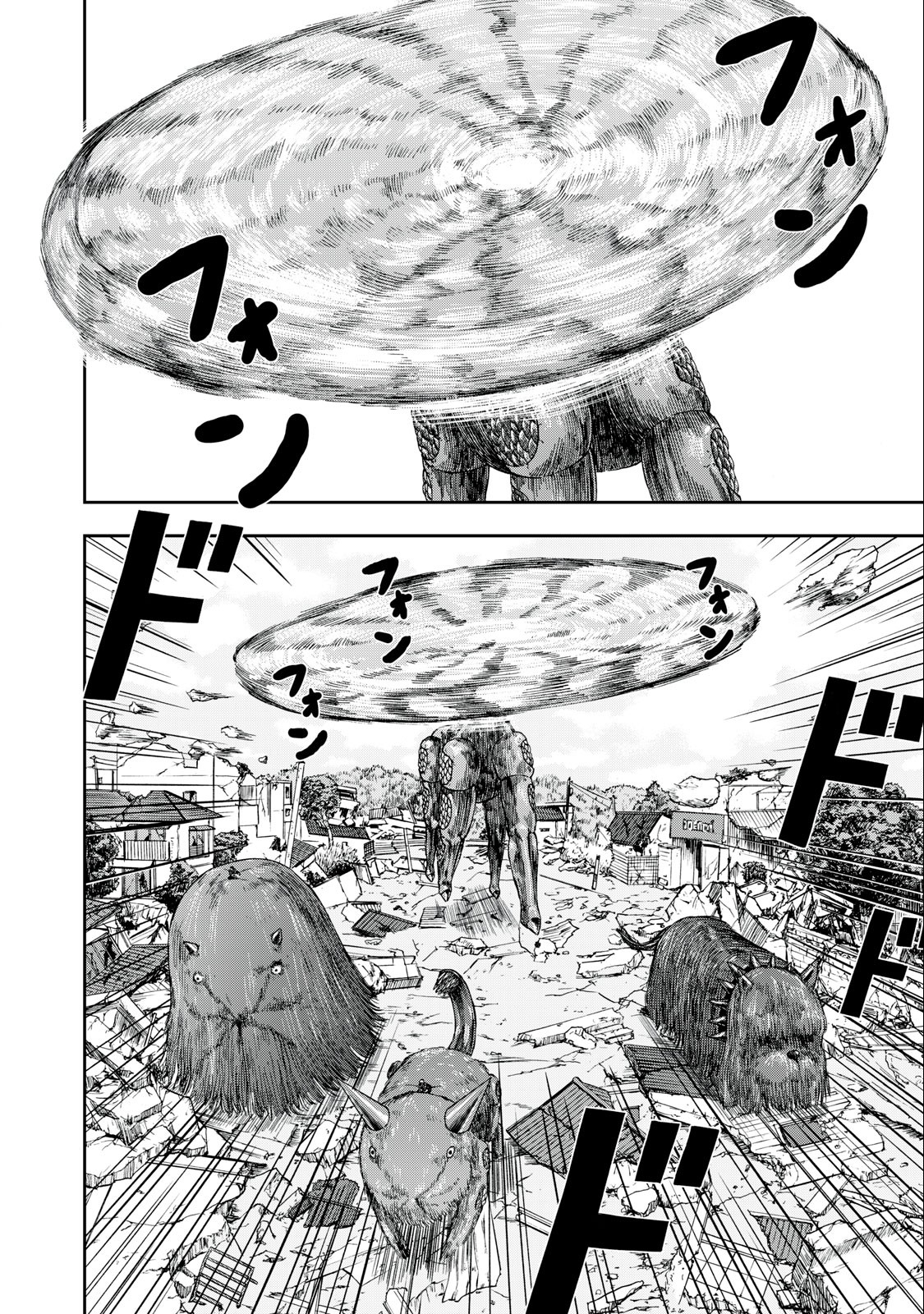 ASHITA NO ESA KIMIDAKARA - raw - Chapter 47.1 - https://jpdd.ccdd.to/JPDD/ashitanoesakimidakara/208312/x5lbszm4cat.jpg