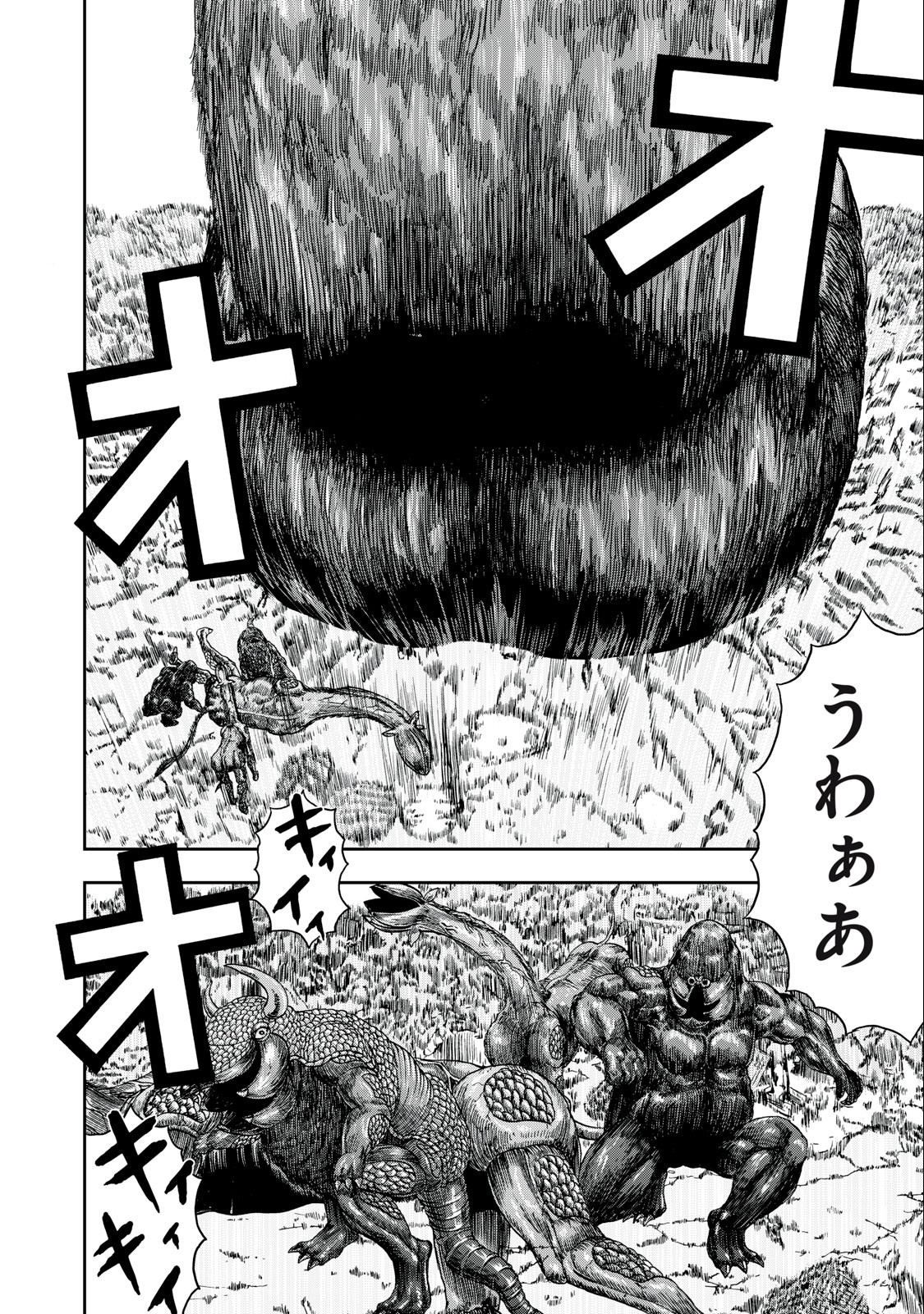 ASHITA NO ESA KIMIDAKARA - raw - Chapter 47.2 - https://jpdd.ccdd.to/JPDD/ashitanoesakimidakara/213109/2nnfvn31ceq.jpg