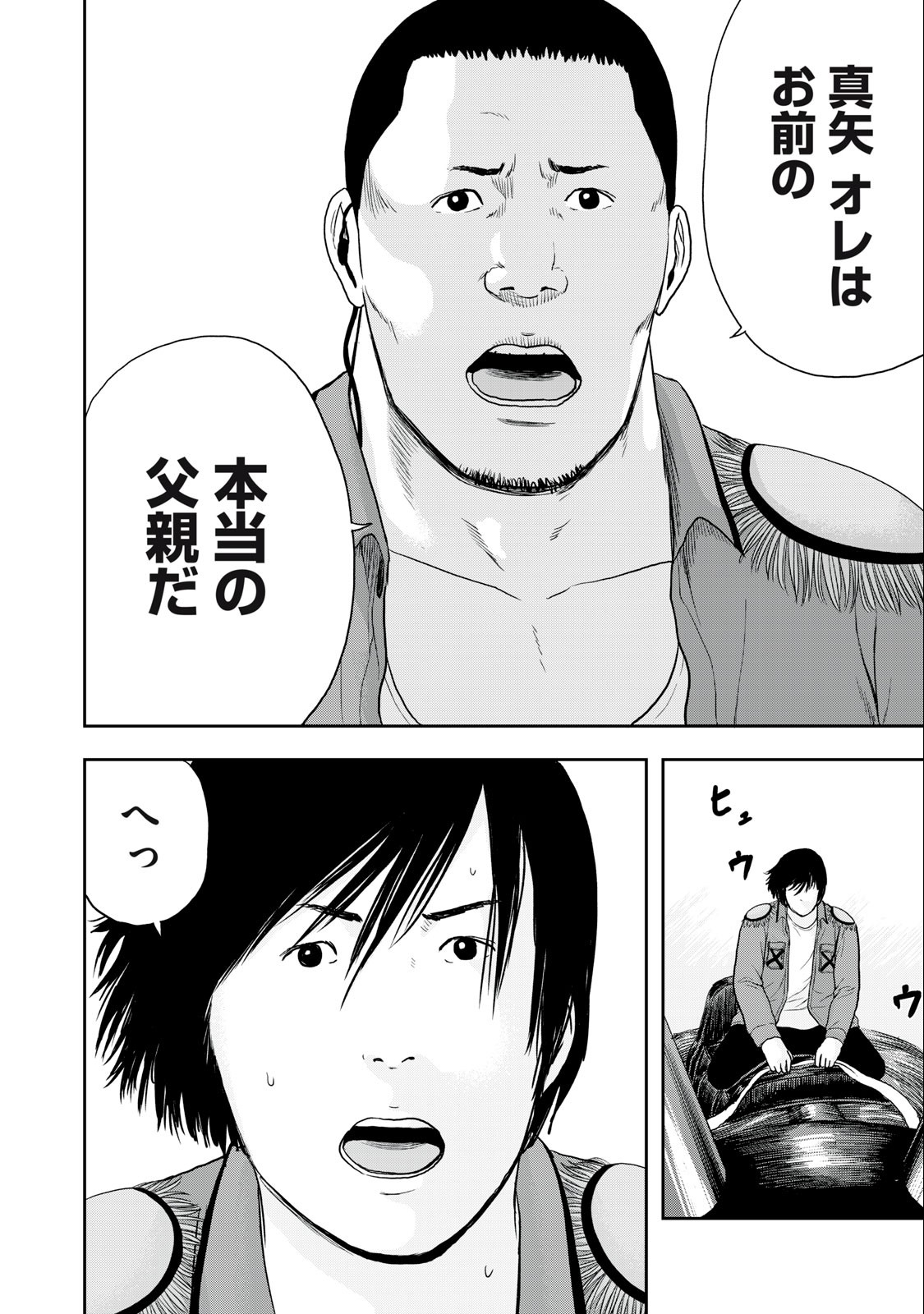 ASHITA NO ESA KIMIDAKARA - raw - Chapter 47.2 - https://jpdd.ccdd.to/JPDD/ashitanoesakimidakara/213109/mq2tlmo5qya.jpg