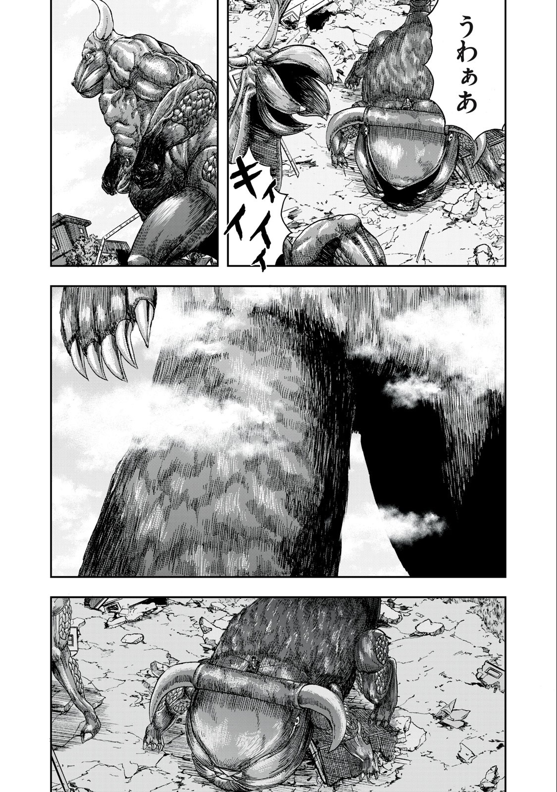 ASHITA NO ESA KIMIDAKARA - raw - Chapter 47.2 - https://jpdd.ccdd.to/JPDD/ashitanoesakimidakara/213109/nl55zbhslfn.jpg