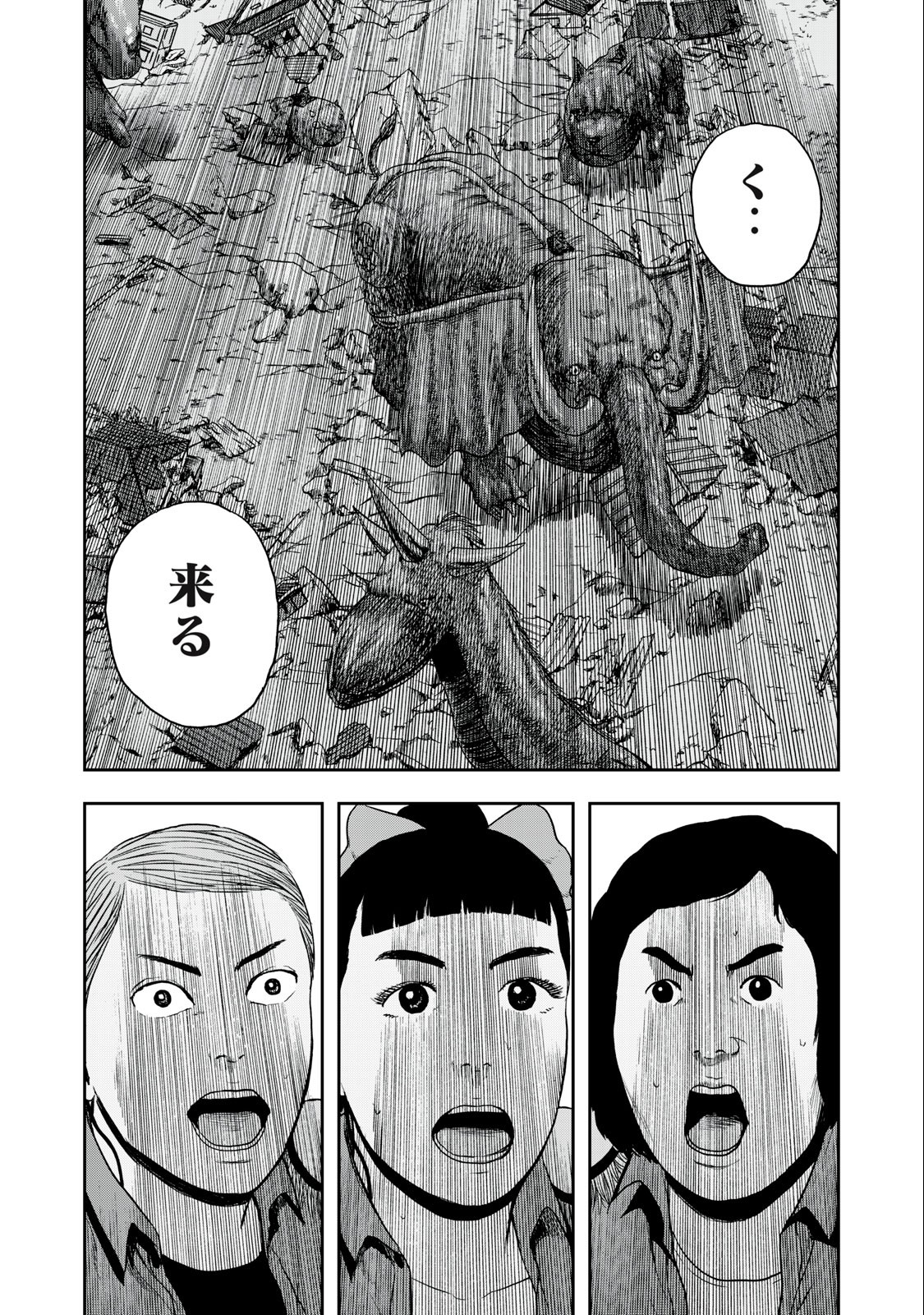 ASHITA NO ESA KIMIDAKARA - raw - Chapter 47.2 - https://jpdd.ccdd.to/JPDD/ashitanoesakimidakara/213109/ylpxczuze0i.jpg