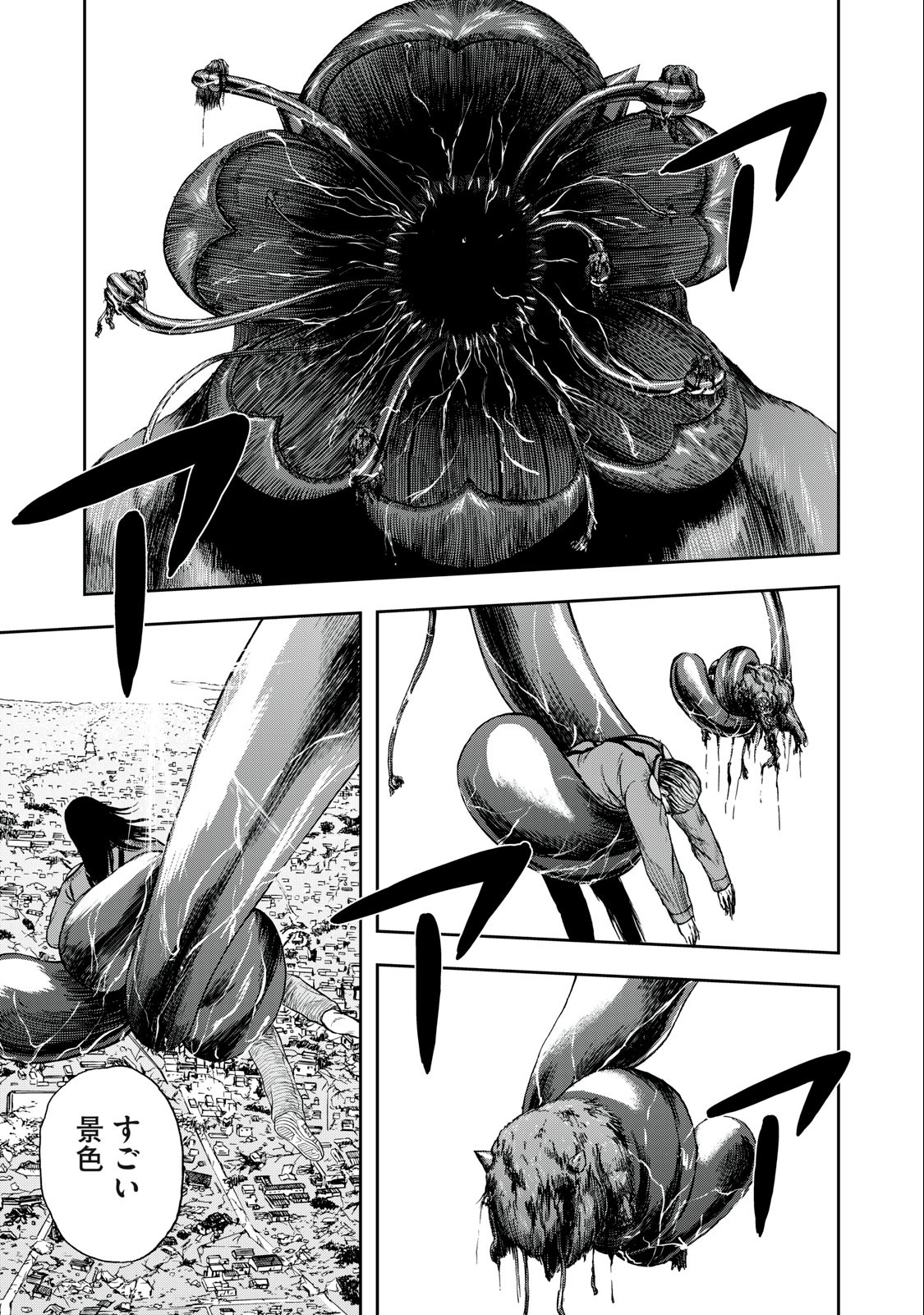 ASHITA NO ESA KIMIDAKARA - raw - Chapter 48.1 - https://jpdd.ccdd.to/JPDD/ashitanoesakimidakara/214458/5lyk5i1djhd.jpg
