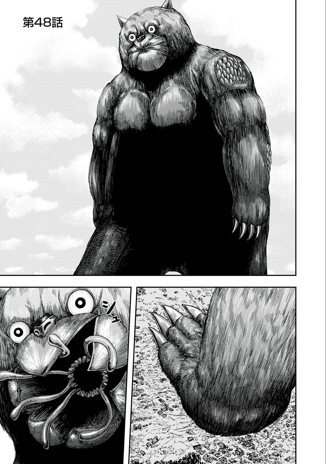 ASHITA NO ESA KIMIDAKARA - raw - Chapter 48.1 - https://jpdd.ccdd.to/JPDD/ashitanoesakimidakara/214458/i1dchc4hxtm.jpg