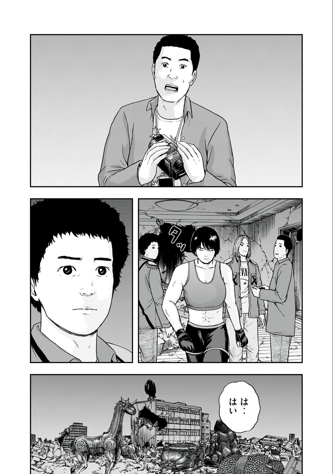 ASHITA NO ESA KIMIDAKARA - raw - Chapter 48.2 - https://jpdd.ccdd.to/JPDD/ashitanoesakimidakara/215842/15n45rhllae.jpg