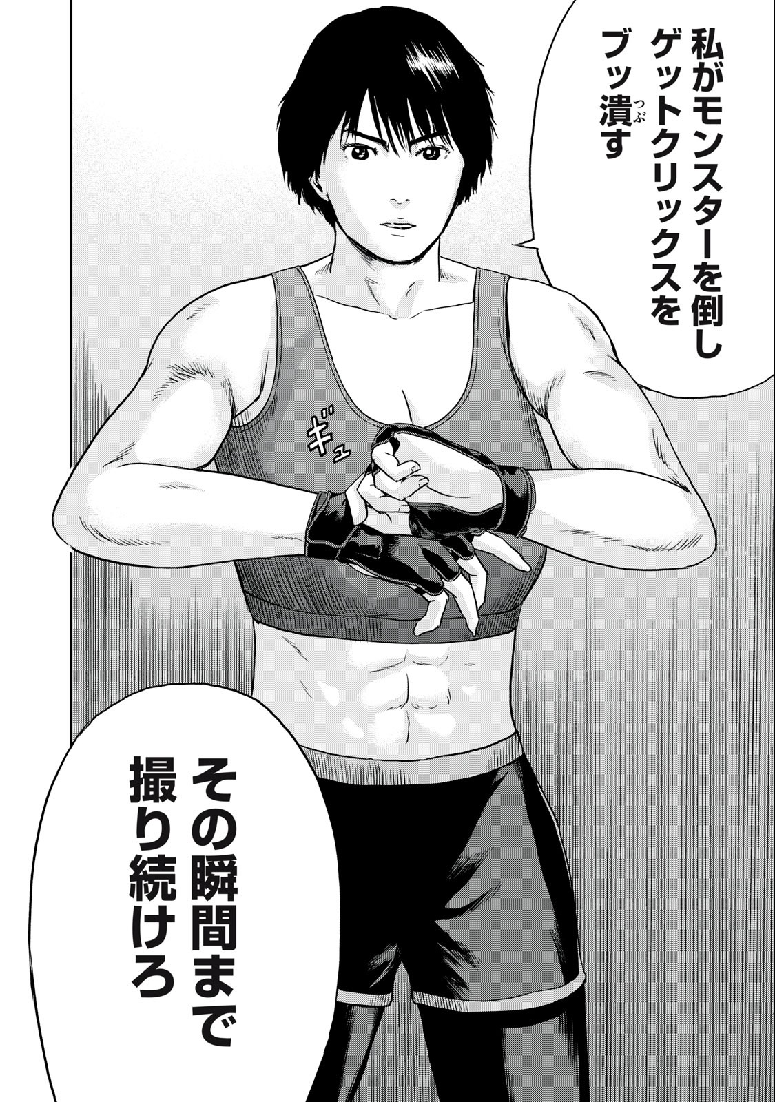 ASHITA NO ESA KIMIDAKARA - raw - Chapter 48.2 - https://jpdd.ccdd.to/JPDD/ashitanoesakimidakara/215842/4bw2zx1e2sc.jpg