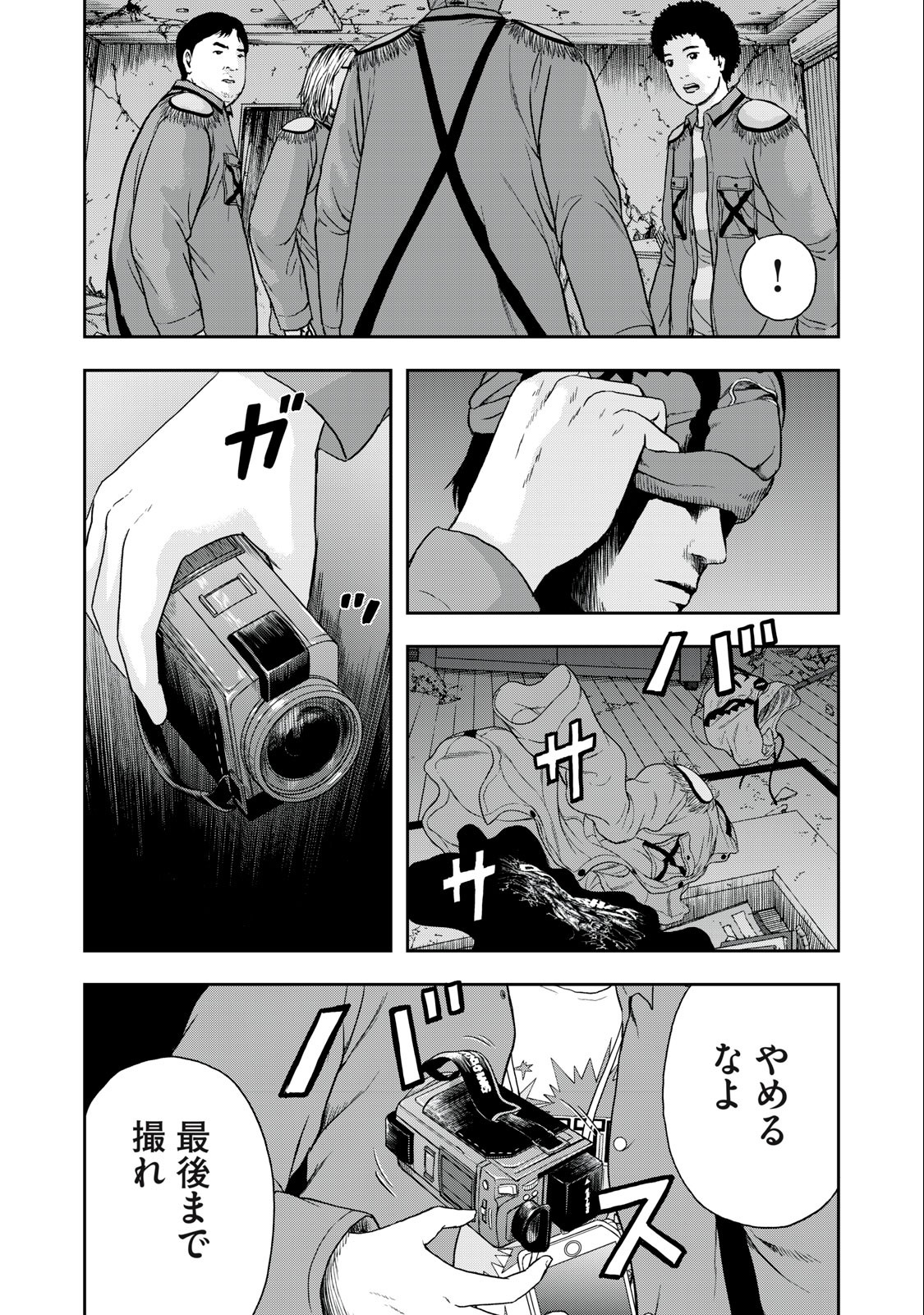 ASHITA NO ESA KIMIDAKARA - raw - Chapter 48.2 - https://jpdd.ccdd.to/JPDD/ashitanoesakimidakara/215842/vnz3duvnsr1.jpg