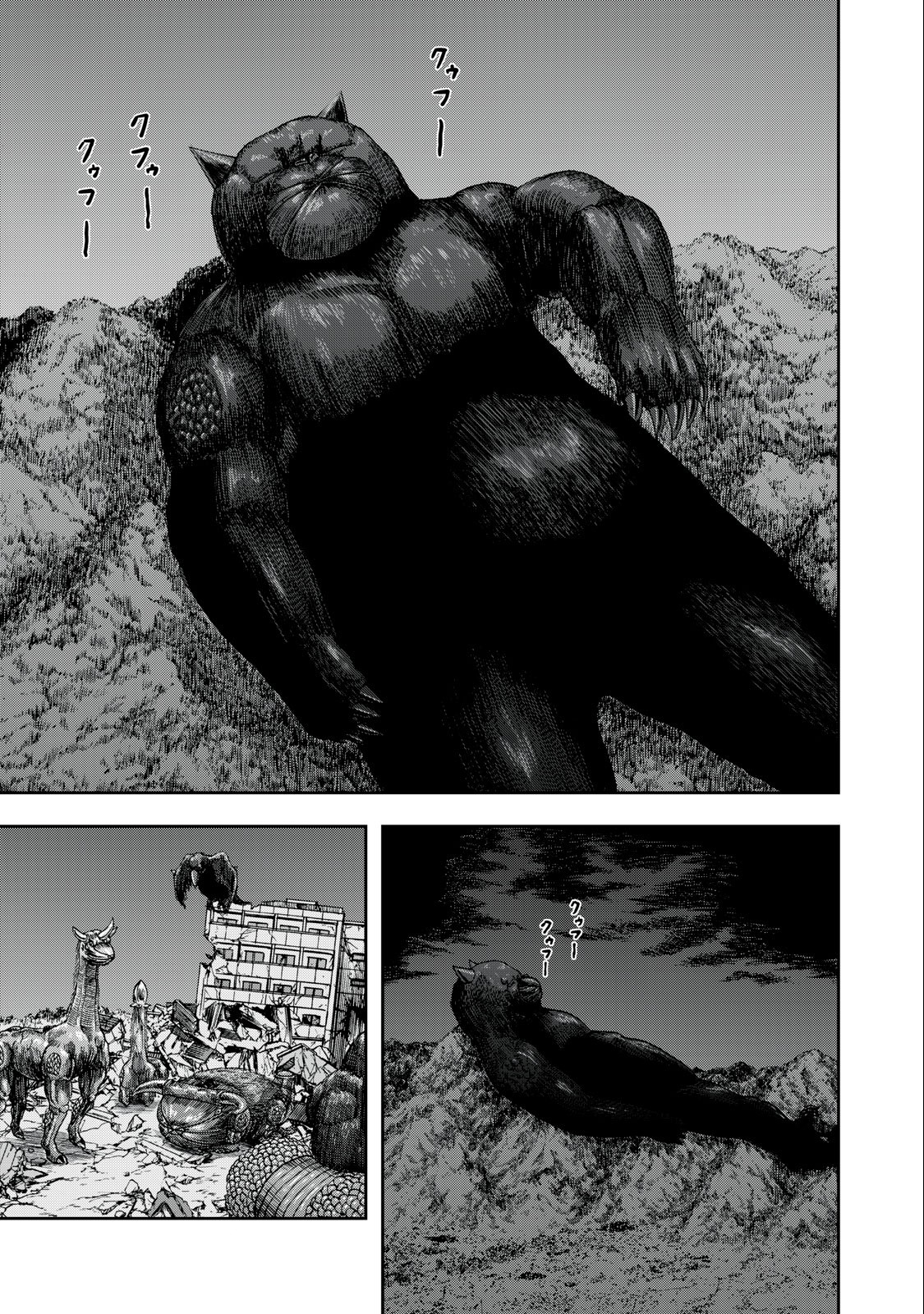 ASHITA NO ESA KIMIDAKARA - raw - Chapter 48.2 - https://jpdd.ccdd.to/JPDD/ashitanoesakimidakara/215842/zebxn22iuso.jpg