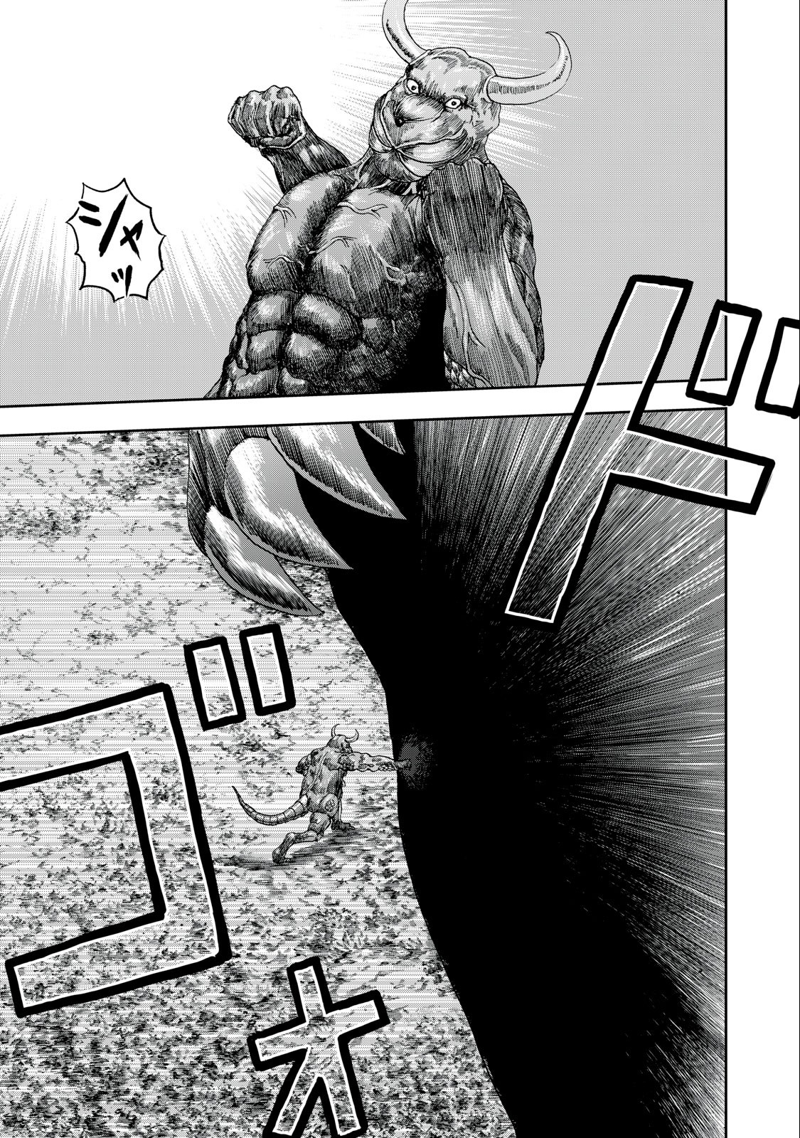 ASHITA NO ESA KIMIDAKARA - raw - Chapter 49.1 - https://jpdd.ccdd.to/JPDD/ashitanoesakimidakara/217206/vgondtyl0kg.jpg