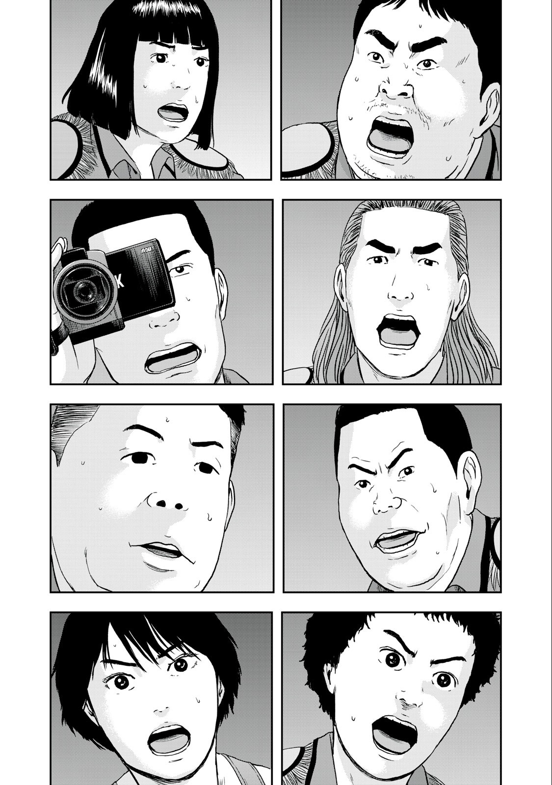 ASHITA NO ESA KIMIDAKARA - raw - Chapter 49.2 - https://jpdd.ccdd.to/JPDD/ashitanoesakimidakara/219206/1ktc31nx2qo.jpg