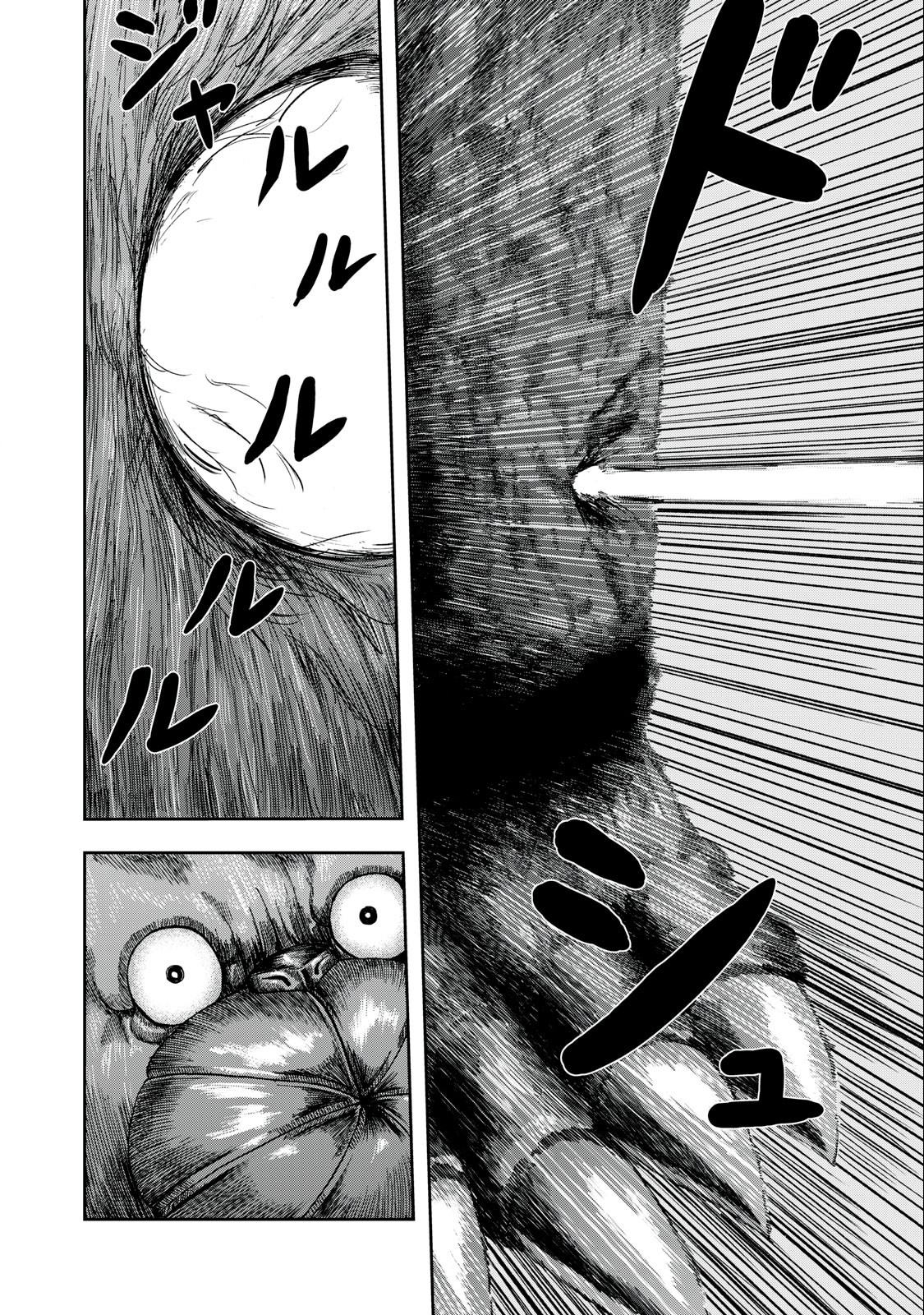 ASHITA NO ESA KIMIDAKARA - raw - Chapter 49.2 - https://jpdd.ccdd.to/JPDD/ashitanoesakimidakara/219206/acl4zb1xcnw.jpg