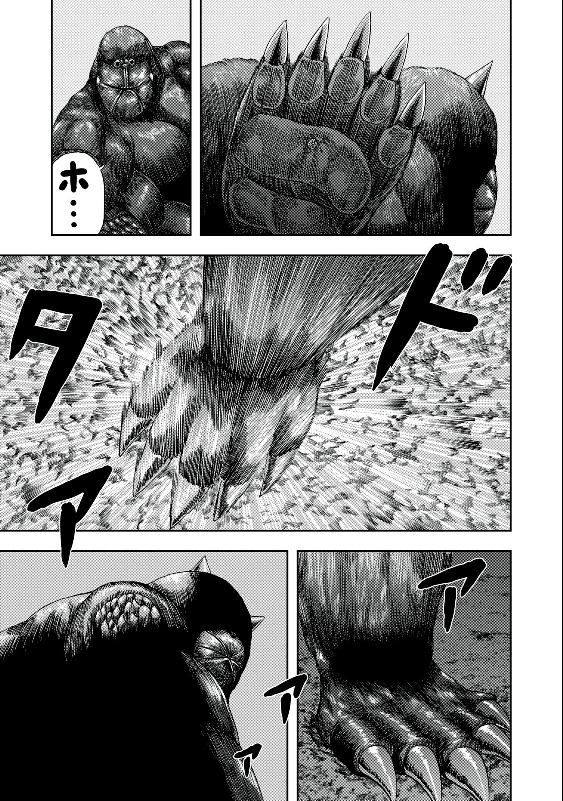 ASHITA NO ESA KIMIDAKARA - raw - Chapter 49.2 - https://jpdd.ccdd.to/JPDD/ashitanoesakimidakara/219206/ce0veucodrr.jpg