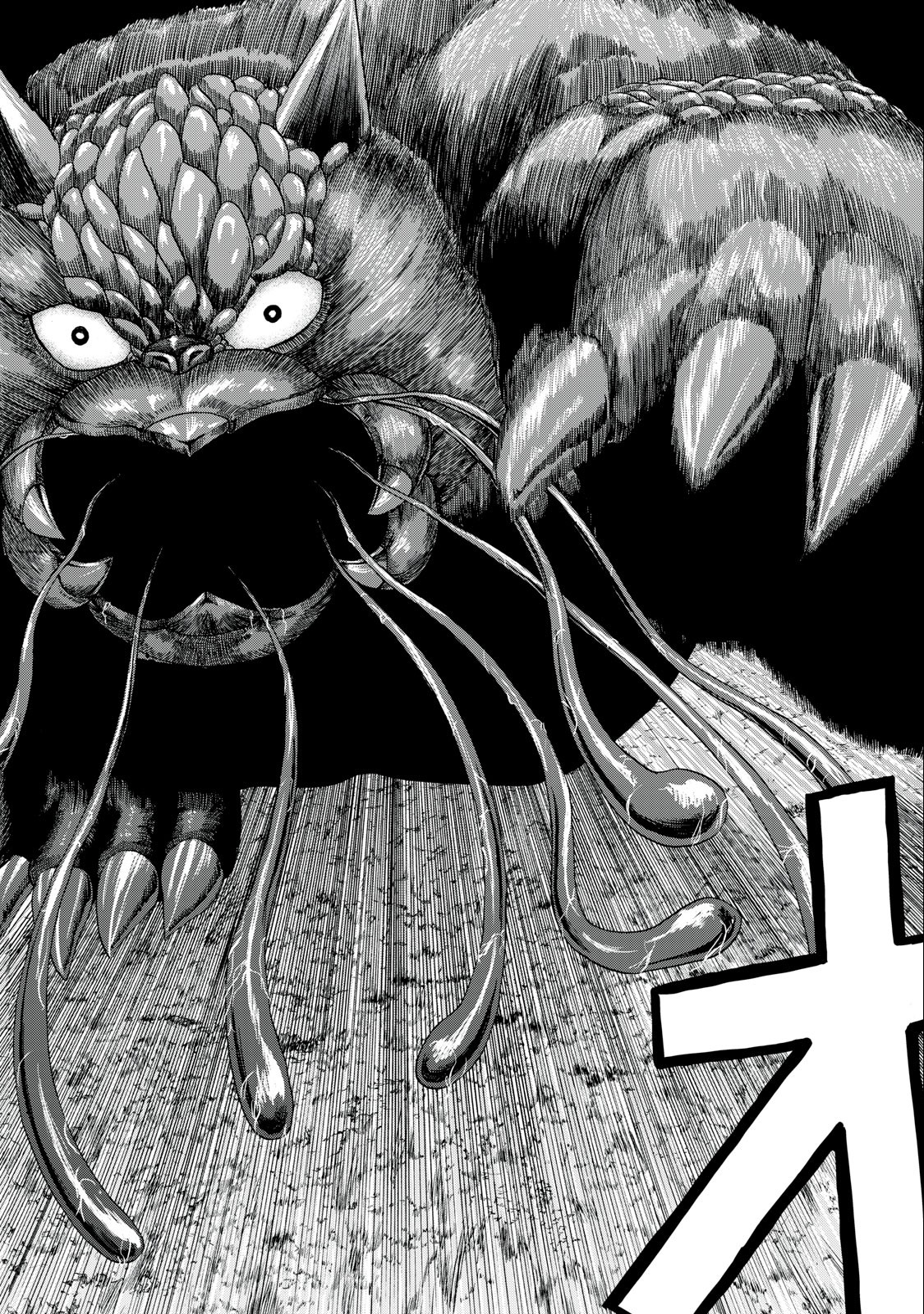 ASHITA NO ESA KIMIDAKARA - raw - Chapter 50.1 - https://jpdd.ccdd.to/JPDD/ashitanoesakimidakara/220604/u3eck2prhmz.jpg