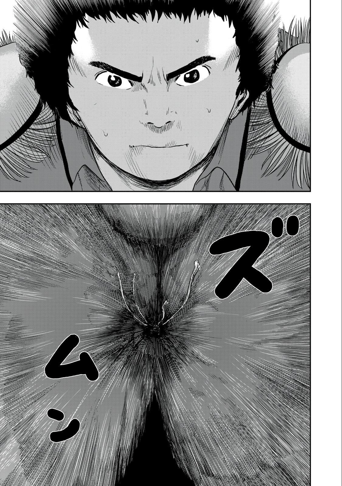 ASHITA NO ESA KIMIDAKARA - raw - Chapter 50.2 - https://jpdd.ccdd.to/JPDD/ashitanoesakimidakara/225059/by5q0oa3pra.jpg