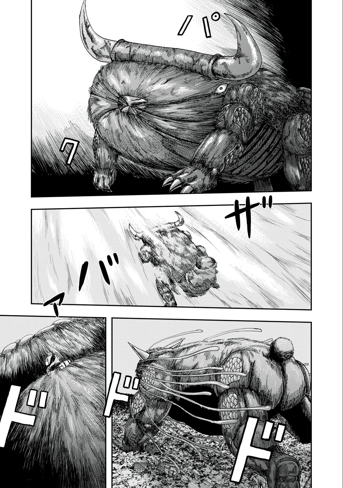 ASHITA NO ESA KIMIDAKARA - raw - Chapter 50.2 - https://jpdd.ccdd.to/JPDD/ashitanoesakimidakara/225059/dnm1koidn11.jpg