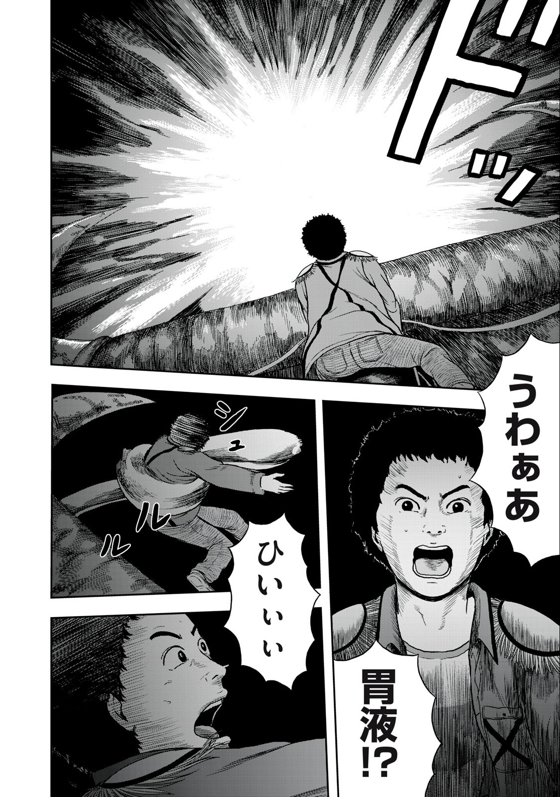 ASHITA NO ESA KIMIDAKARA - raw - Chapter 50.2 - https://jpdd.ccdd.to/JPDD/ashitanoesakimidakara/225059/dxt2wtfoslu.jpg