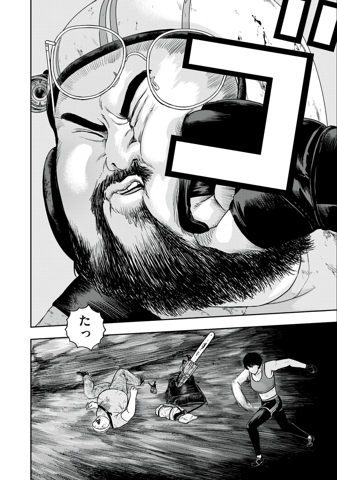 ASHITA NO ESA KIMIDAKARA - raw - Chapter 50.2 - https://jpdd.ccdd.to/JPDD/ashitanoesakimidakara/225059/f3qhmghly3c.jpg