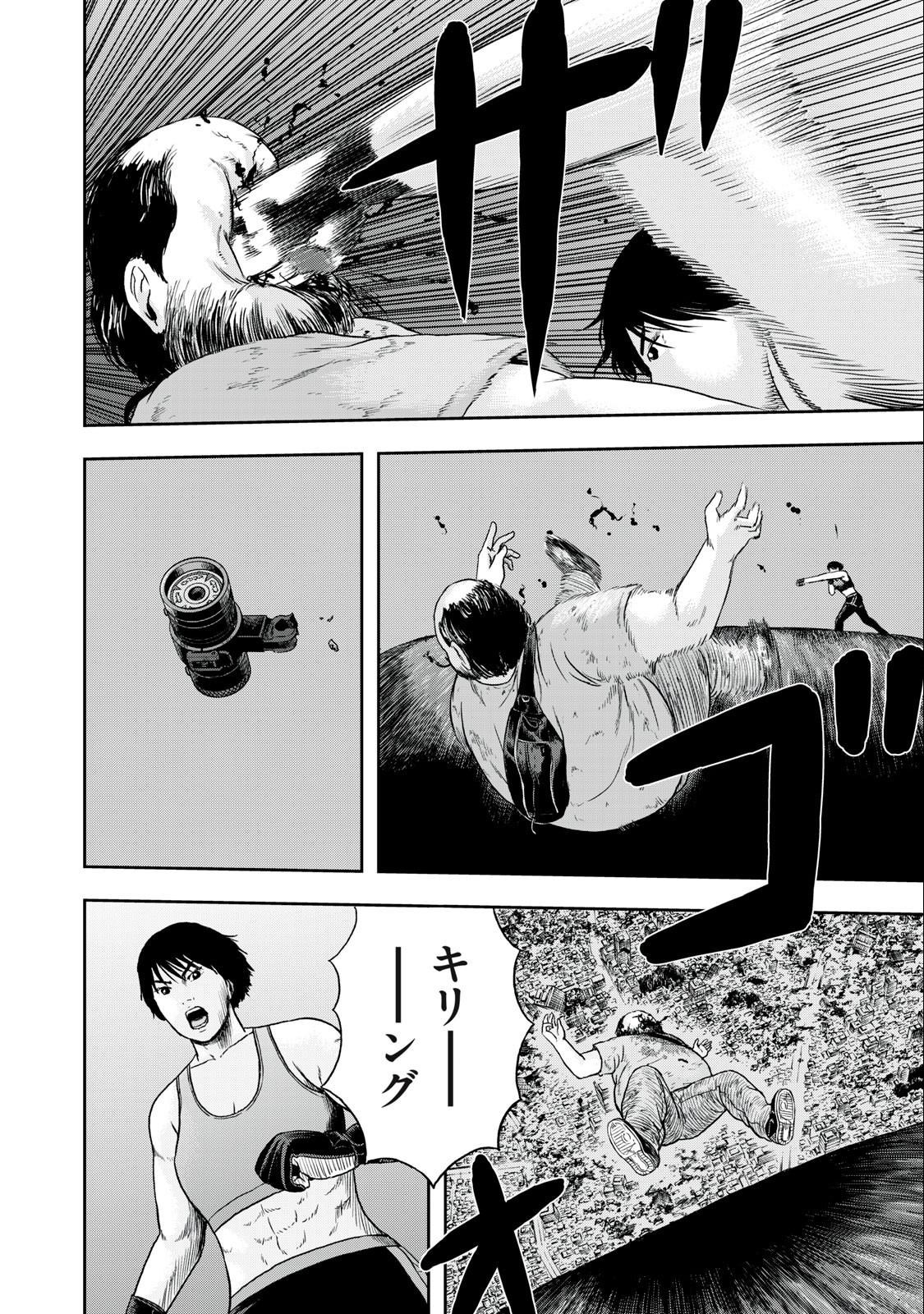 ASHITA NO ESA KIMIDAKARA - raw - Chapter 50.2 - https://jpdd.ccdd.to/JPDD/ashitanoesakimidakara/225059/g5a5zgeqhkh.jpg