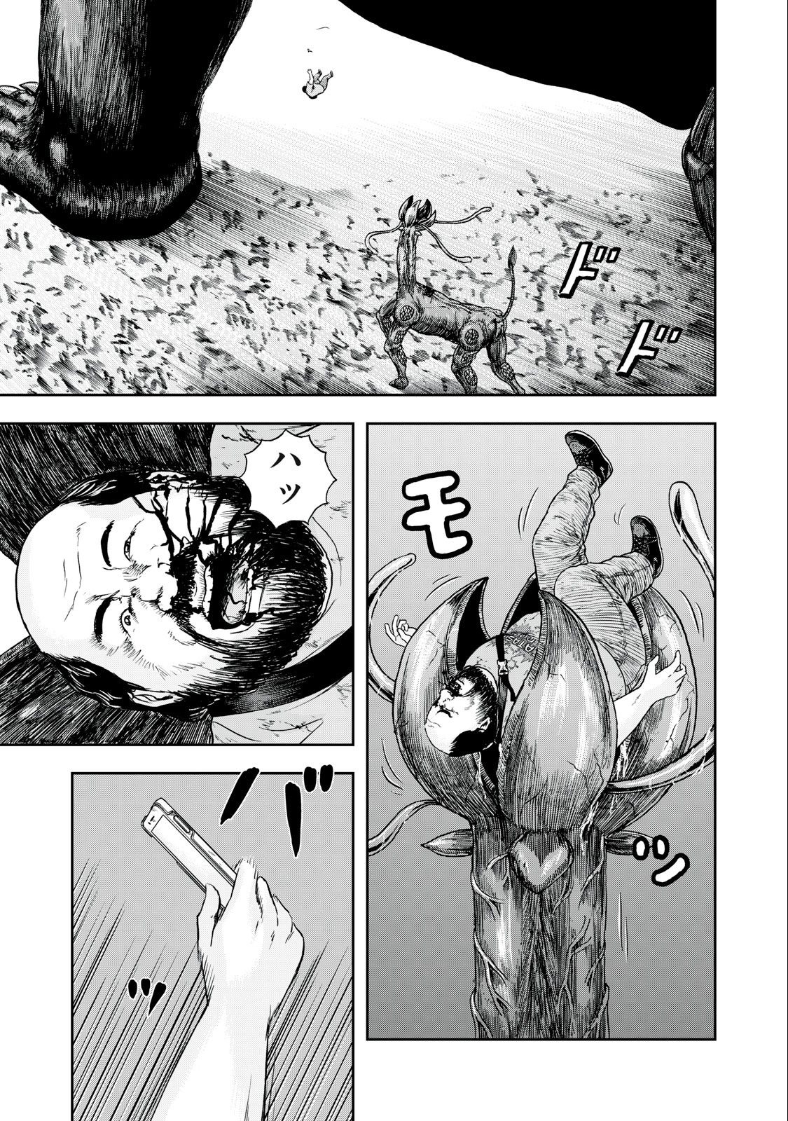 ASHITA NO ESA KIMIDAKARA - raw - Chapter 50.2 - https://jpdd.ccdd.to/JPDD/ashitanoesakimidakara/225059/wqak0scmuhp.jpg
