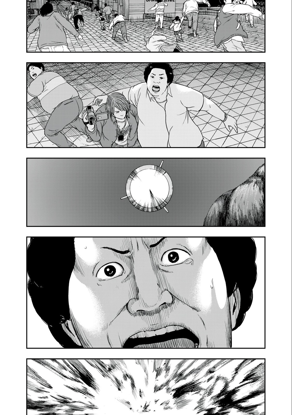 ASHITA NO ESA KIMIDAKARA - raw - Chapter 51.2 - https://jpdd.ccdd.to/JPDD/ashitanoesakimidakara/228715/a0plhctguc1.jpg