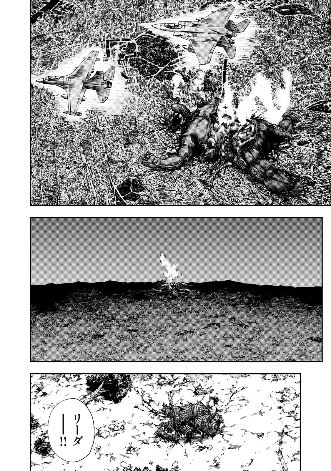 ASHITA NO ESA KIMIDAKARA - raw - Chapter 51.2 - https://jpdd.ccdd.to/JPDD/ashitanoesakimidakara/228715/rffvorvf1um.jpg