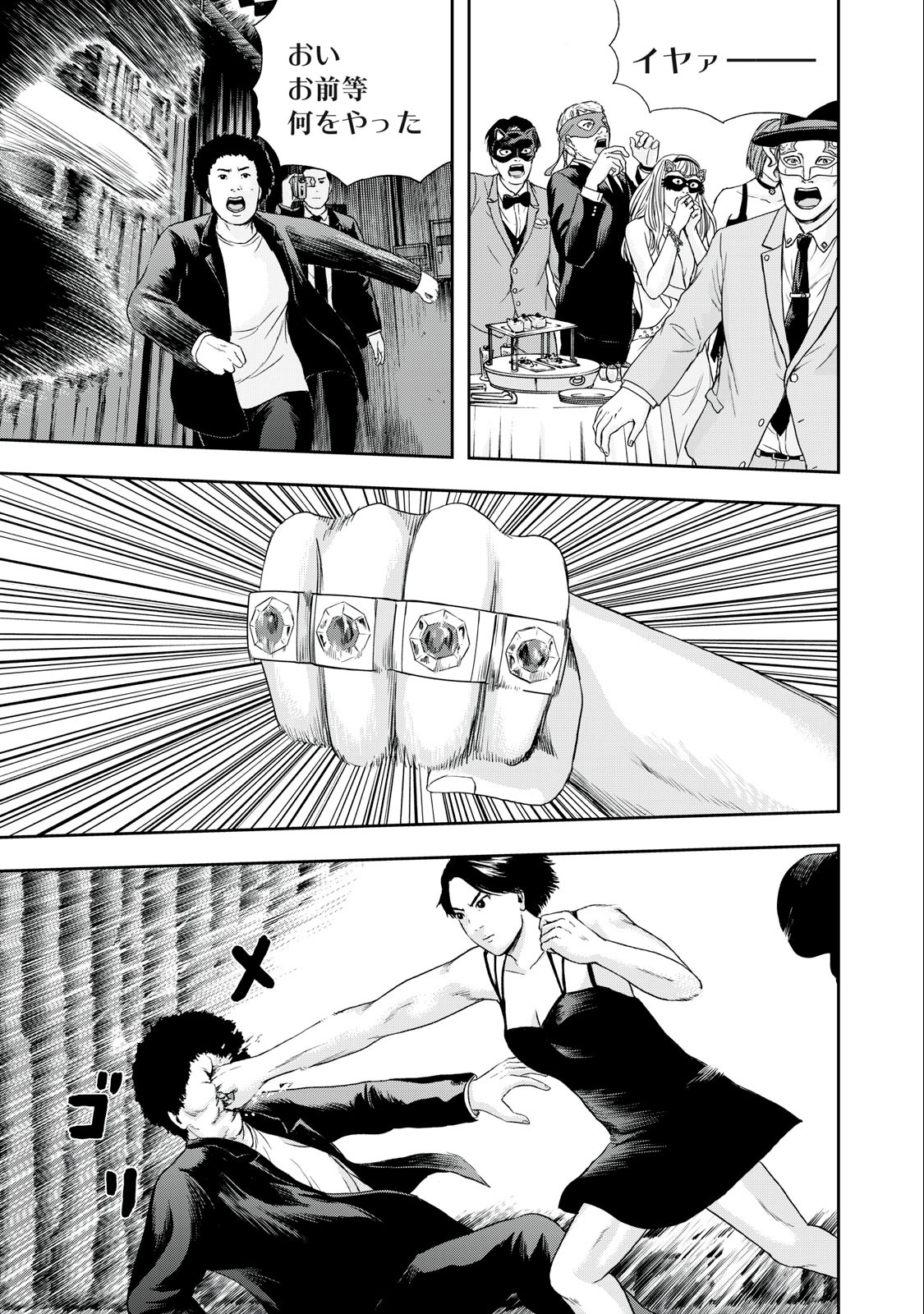 ASHITA NO ESA KIMIDAKARA - raw - Chapter 52.2 - END Part 2 - https://jpdd.ccdd.to/JPDD/ashitanoesakimidakara/231695/1jpue1cw4yt.jpg