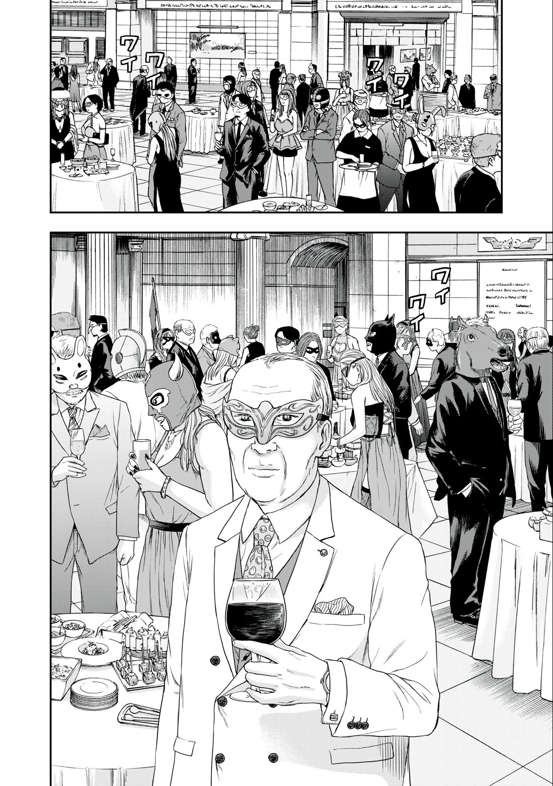 ASHITA NO ESA KIMIDAKARA - raw - Chapter 52.2 - END Part 2 - https://jpdd.ccdd.to/JPDD/ashitanoesakimidakara/231695/qnvpxyhnuil.jpg